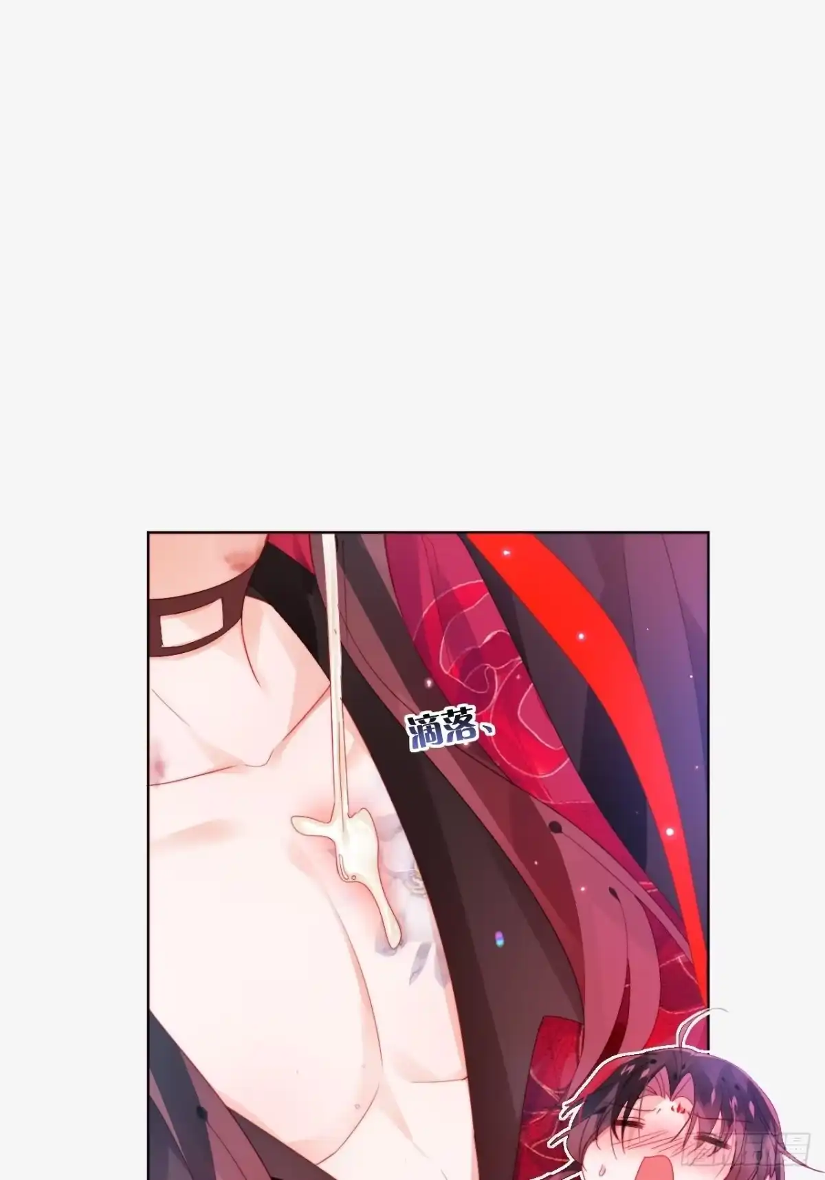 《我非等闲之辈》喊破喉咙也不会有人来救你的！ 第20页