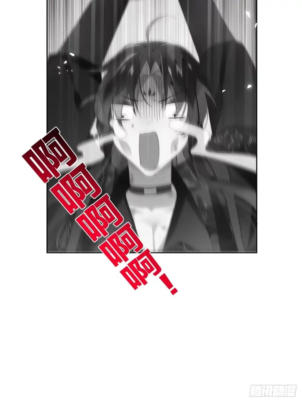 《我非等闲之辈》喊破喉咙也不会有人来救你的！ 第34页