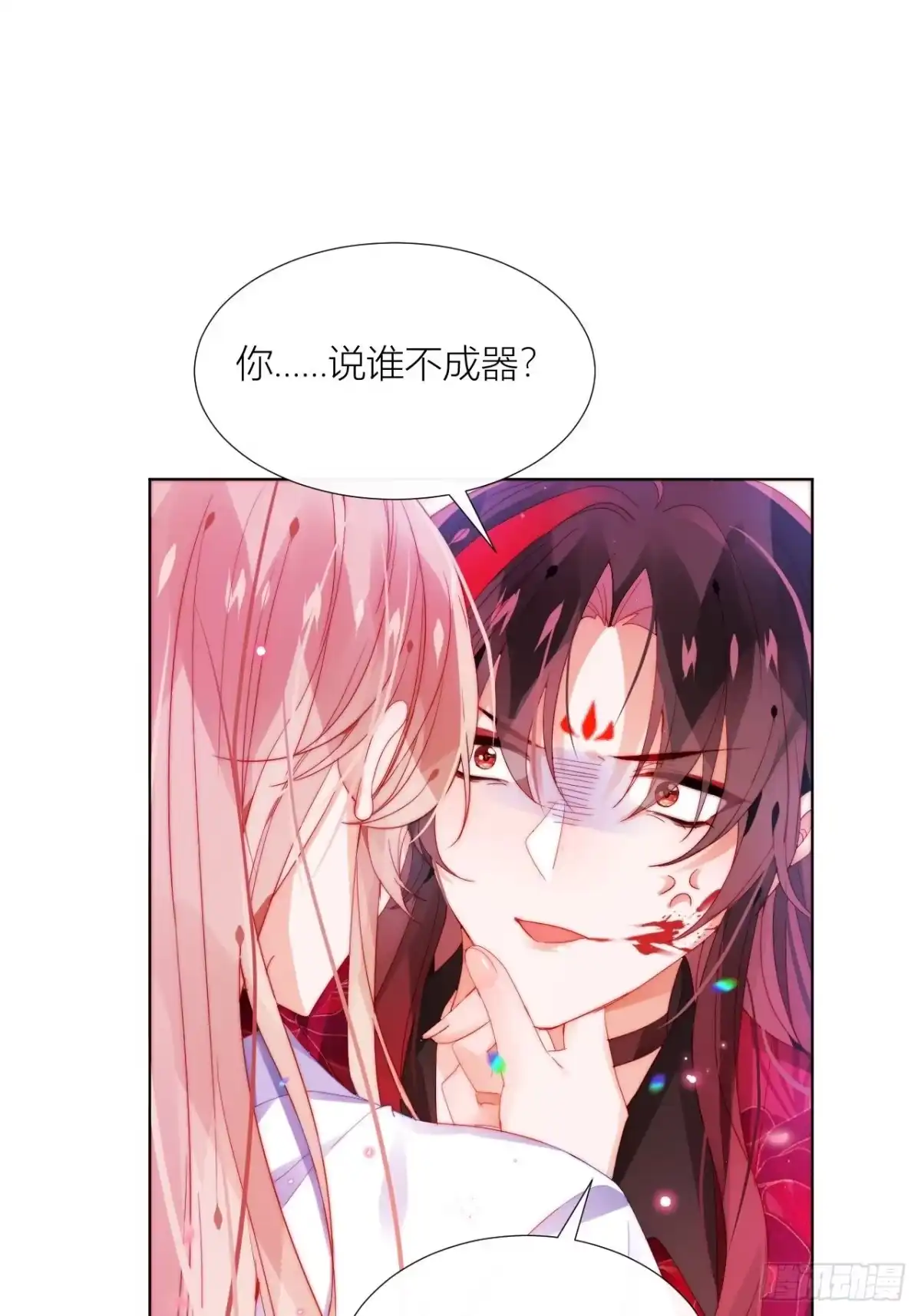 《我非等闲之辈》喊破喉咙也不会有人来救你的！ 第6页