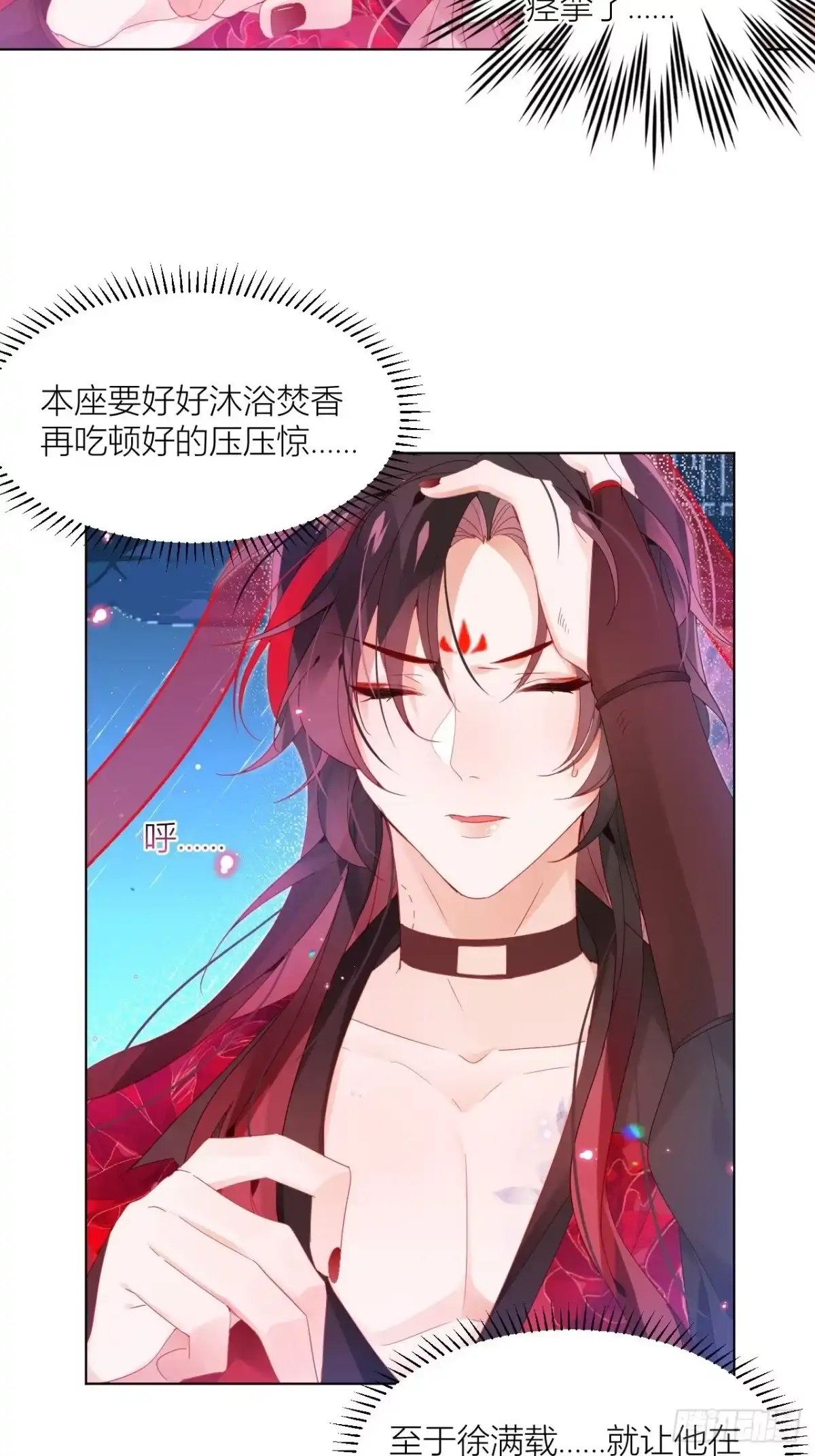 《我非等闲之辈》邀君一同赏夏菊！ 第14页