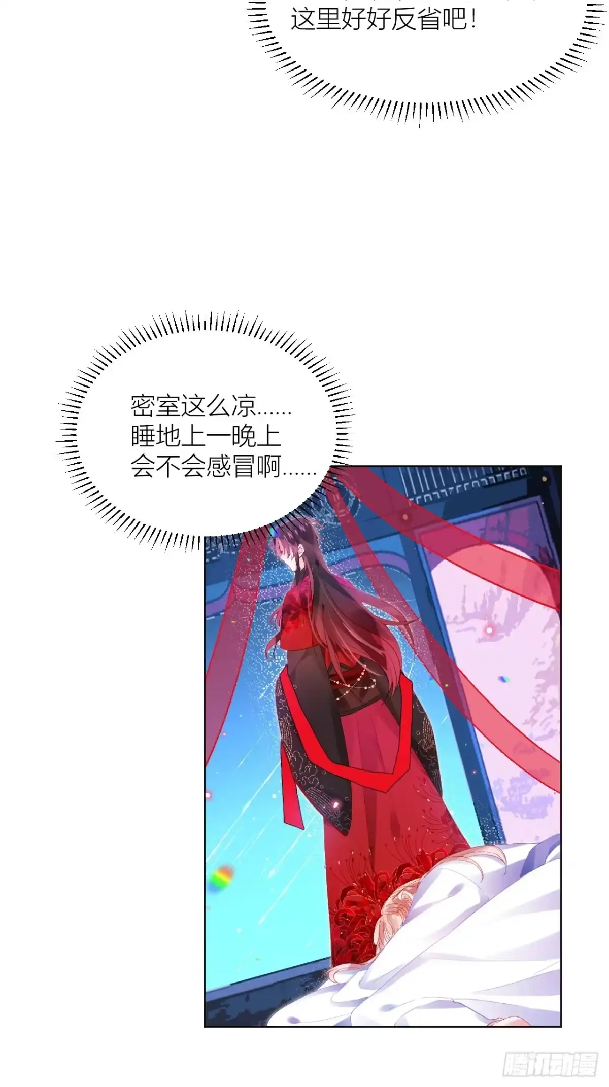 《我非等闲之辈》邀君一同赏夏菊！ 第15页