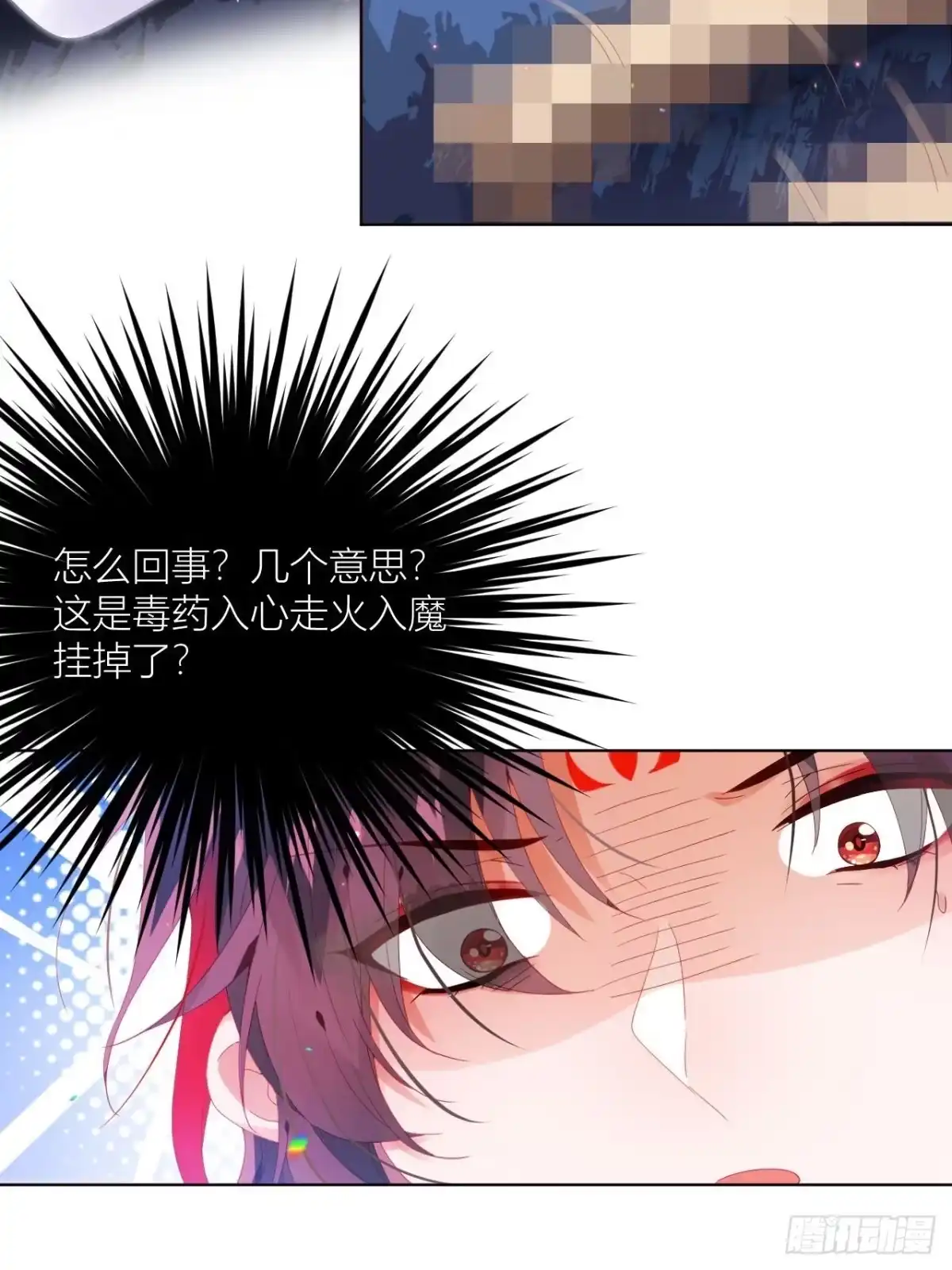 《我非等闲之辈》邀君一同赏夏菊！ 第9页