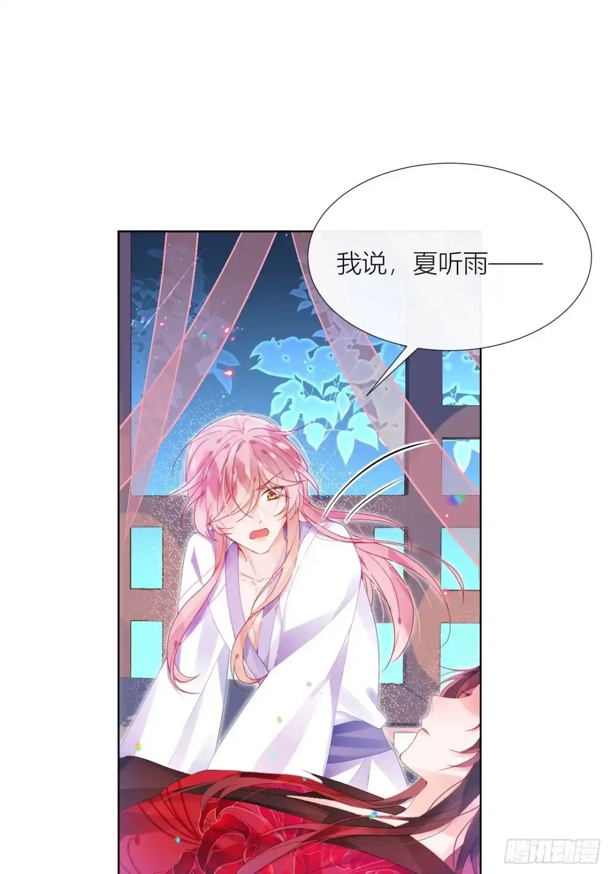 《我非等闲之辈》邀君一同赏夏菊！ 第28页