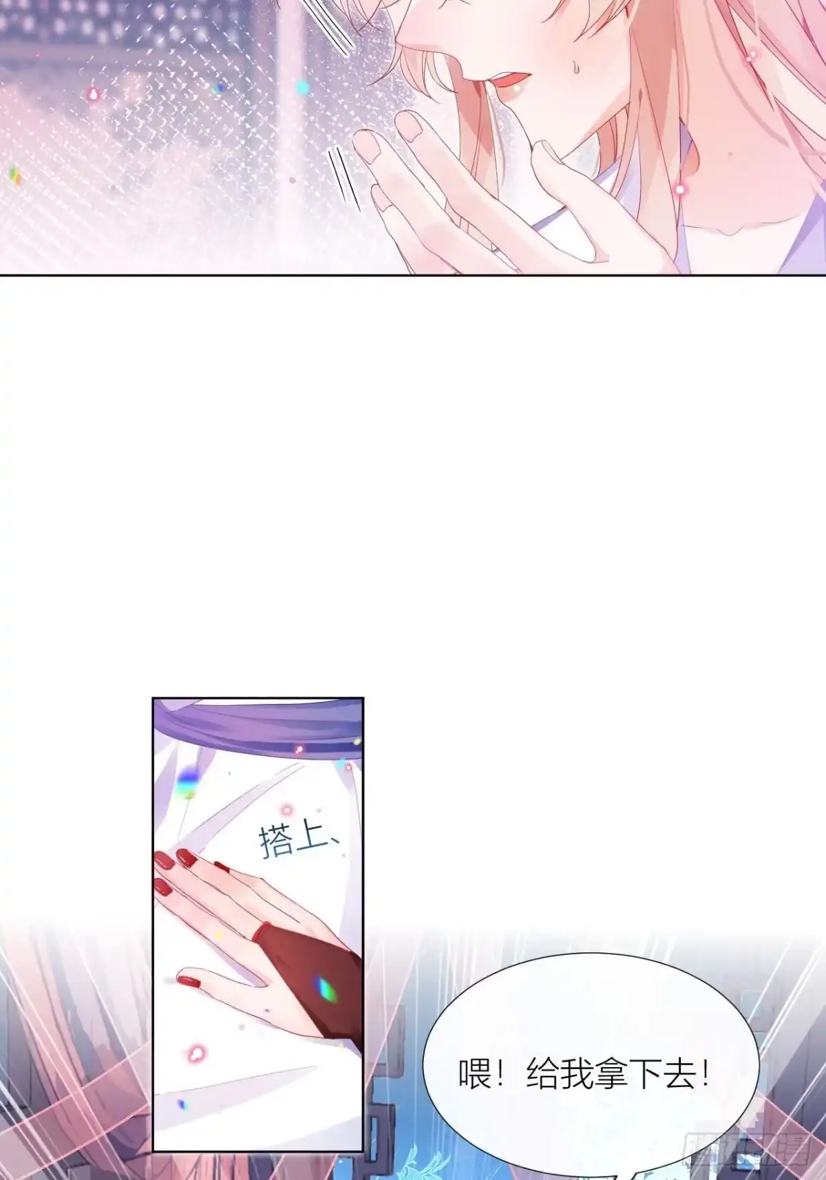 《我非等闲之辈》邀君一同赏夏菊！ 第32页