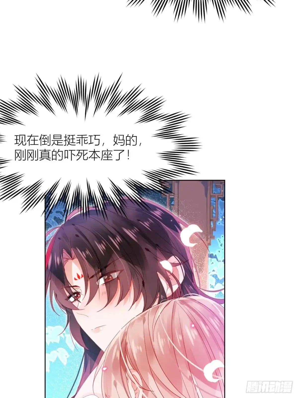 《我非等闲之辈》邀君一同赏夏菊！ 第20页