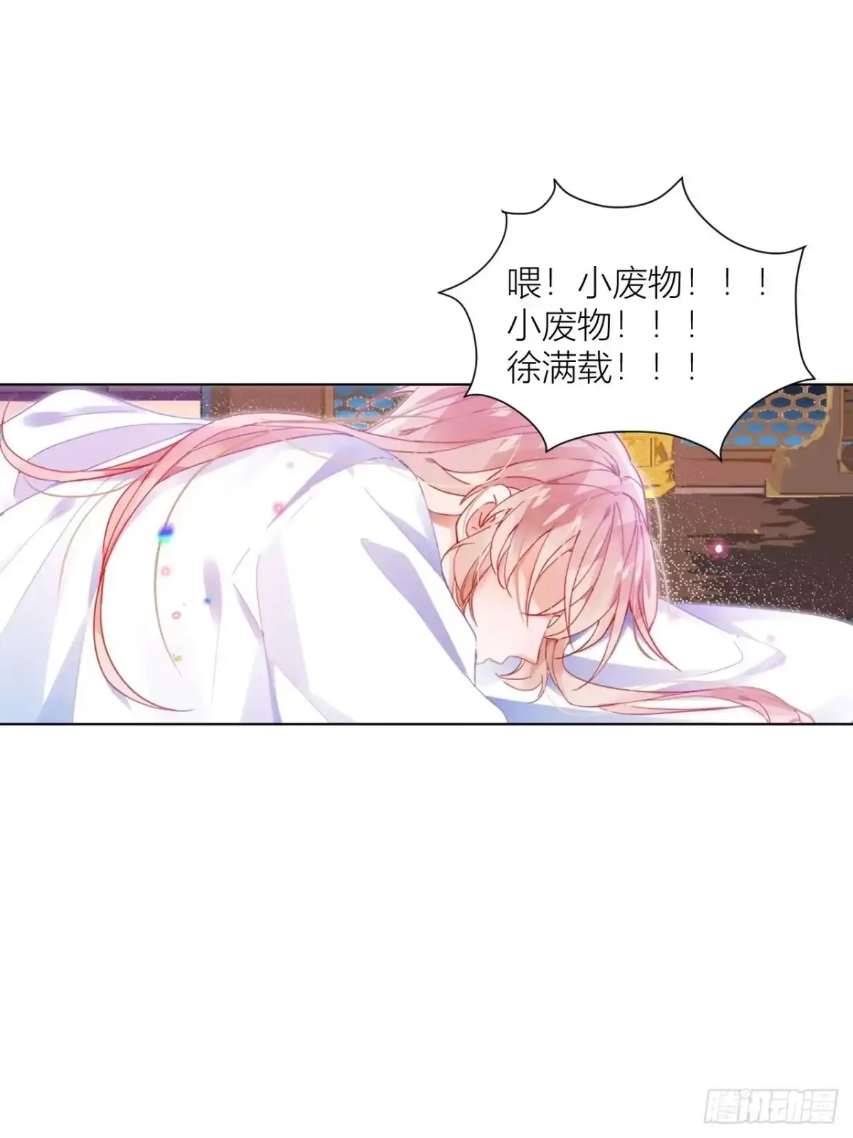 《我非等闲之辈》邀君一同赏夏菊！ 第10页