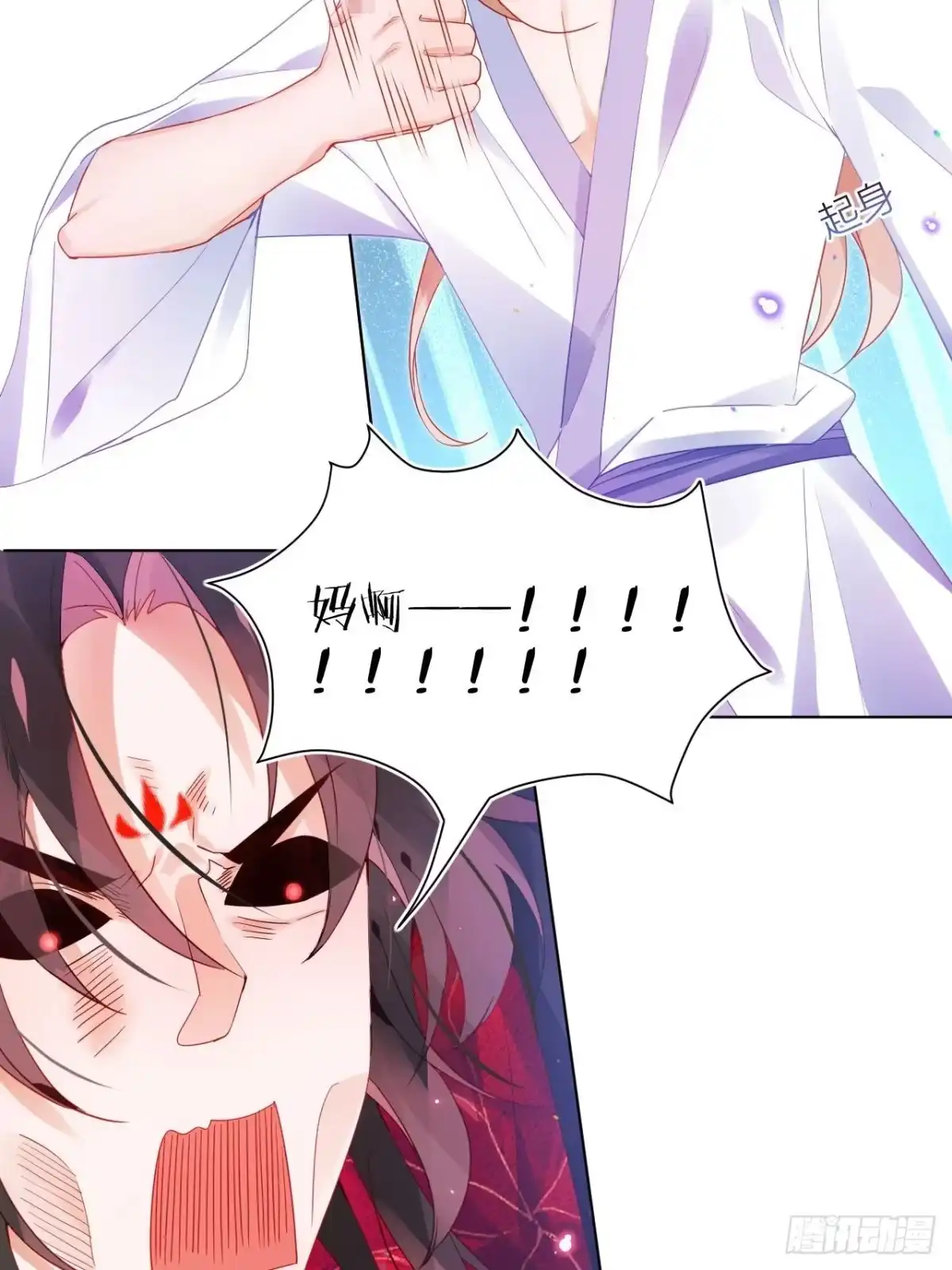 《我非等闲之辈》邀君一同赏夏菊！ 第5页