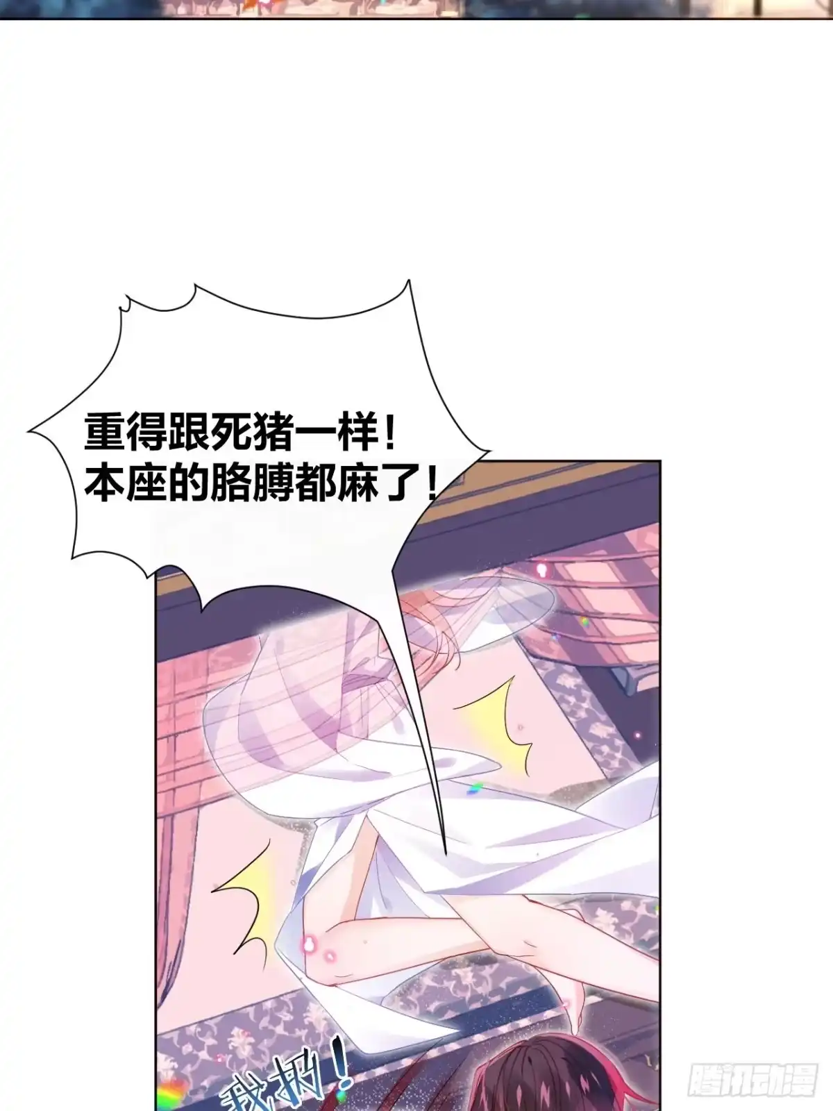 《我非等闲之辈》邀君一同赏夏菊！ 第23页
