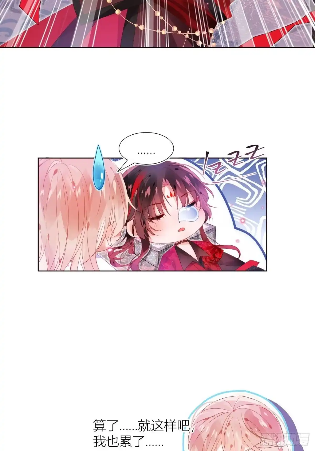 《我非等闲之辈》邀君一同赏夏菊！ 第34页