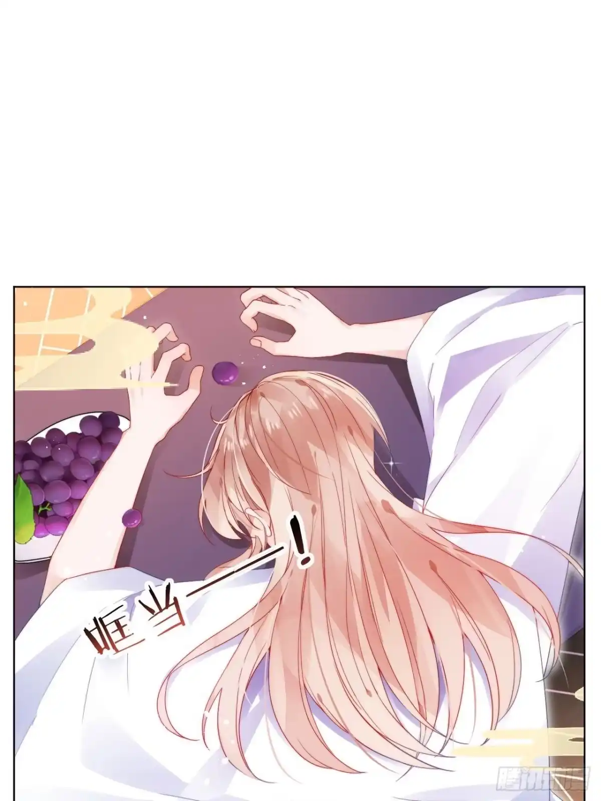《我非等闲之辈》美人大哥，本公子来疼你呀！ 第22页