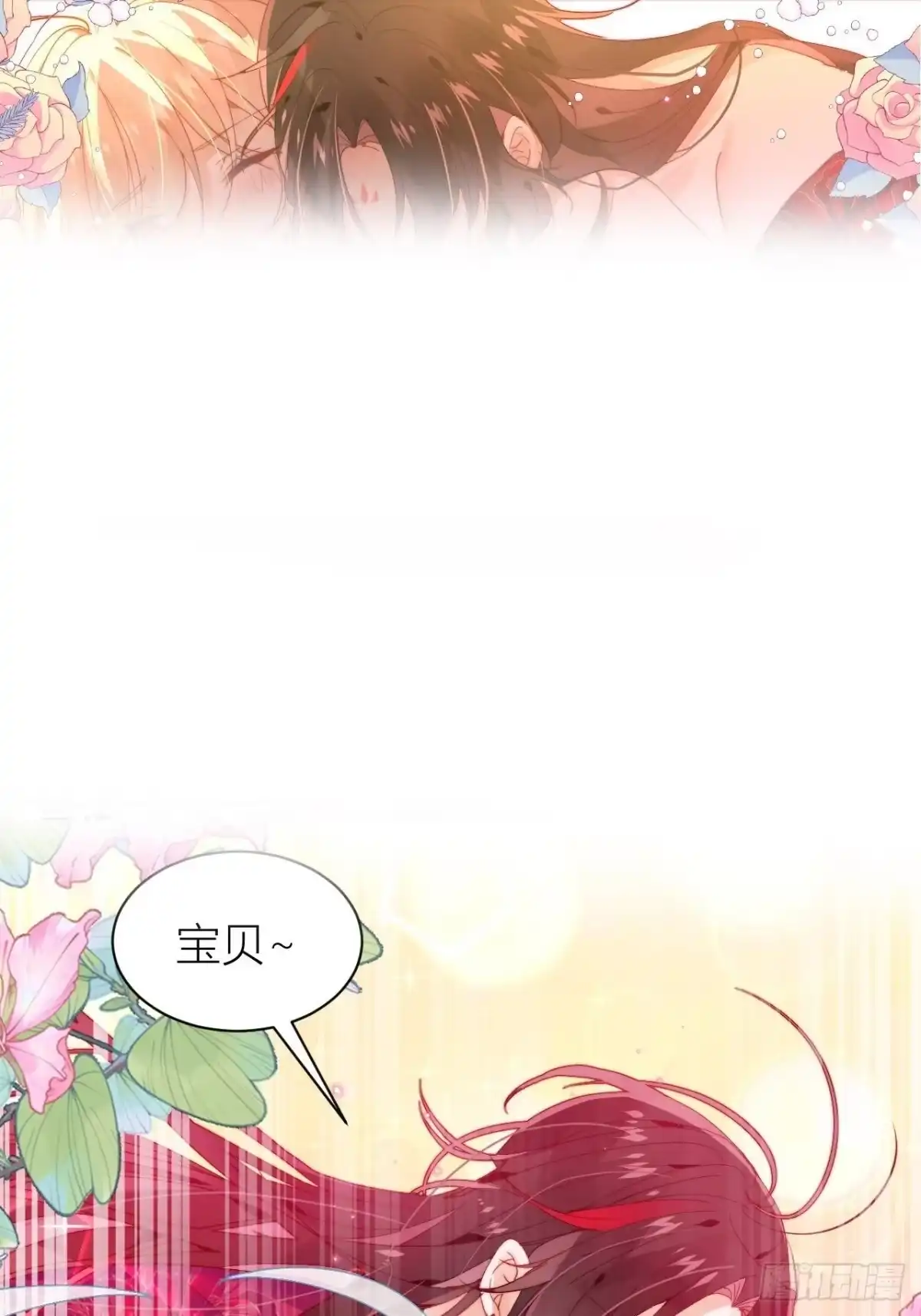 《我非等闲之辈》放料2-预告（轻微剧透） 第8页
