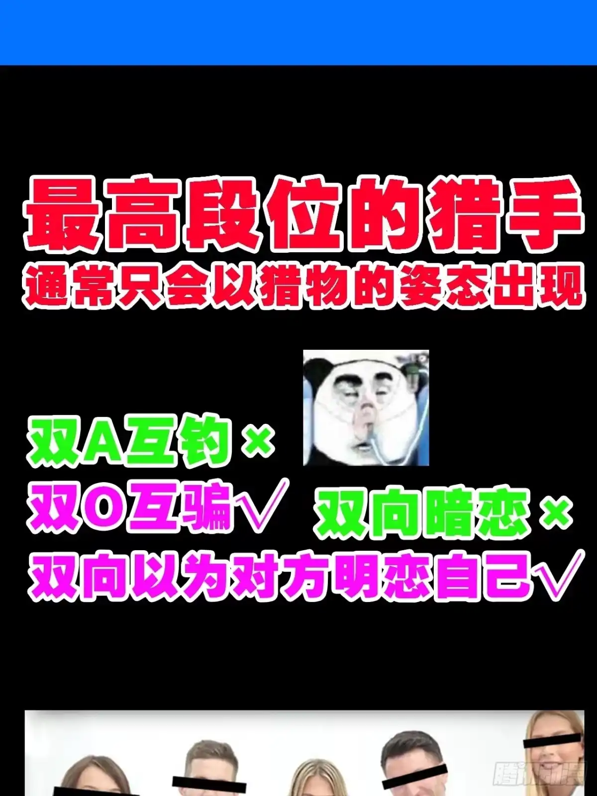 《我非等闲之辈》放料2-预告（轻微剧透） 第1页