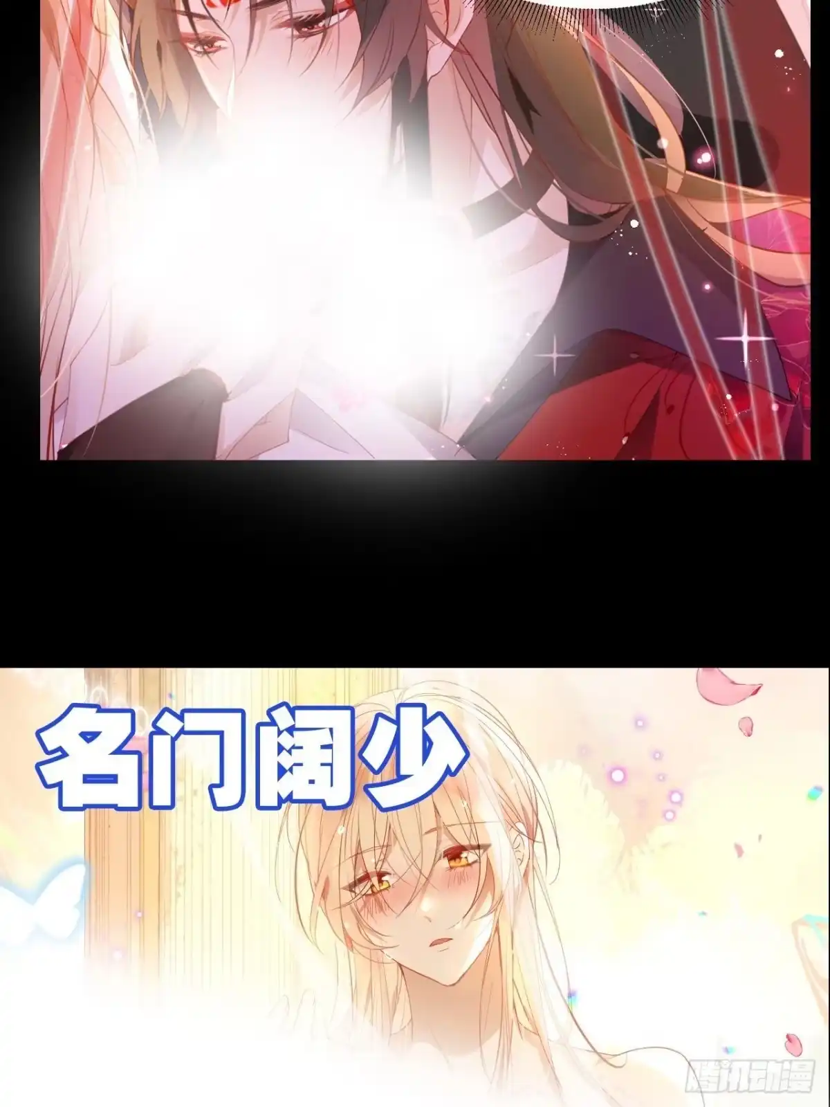 《我非等闲之辈》放料2-预告（轻微剧透） 第5页