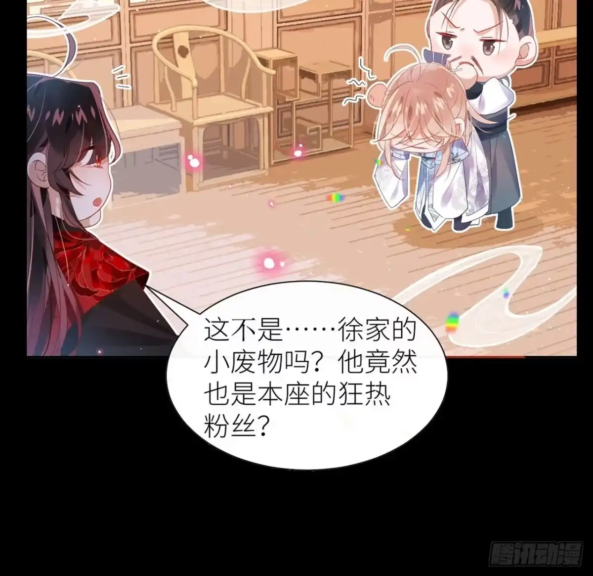 《我非等闲之辈》放料2-预告（轻微剧透） 第7页