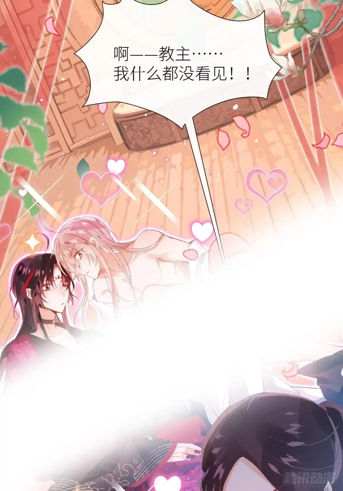 《我非等闲之辈》放料2-预告（轻微剧透） 第11页