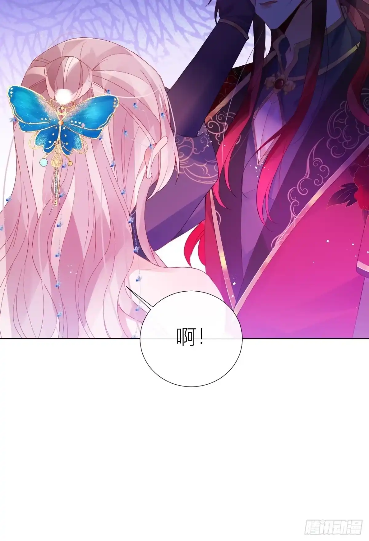《我非等闲之辈》走肾不走心的绝世渣男？！ 第24页