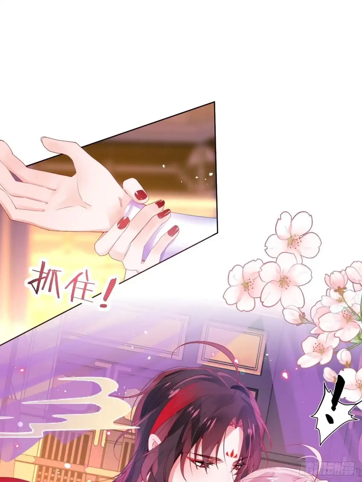 《我非等闲之辈》走肾不走心的绝世渣男？！ 第12页