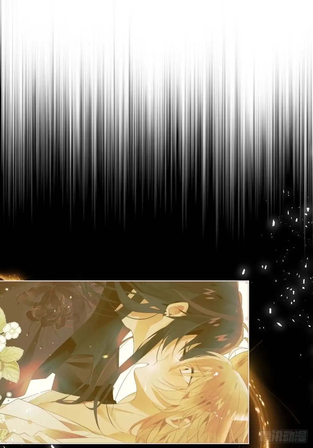 《我非等闲之辈》走肾不走心的绝世渣男？！ 第32页