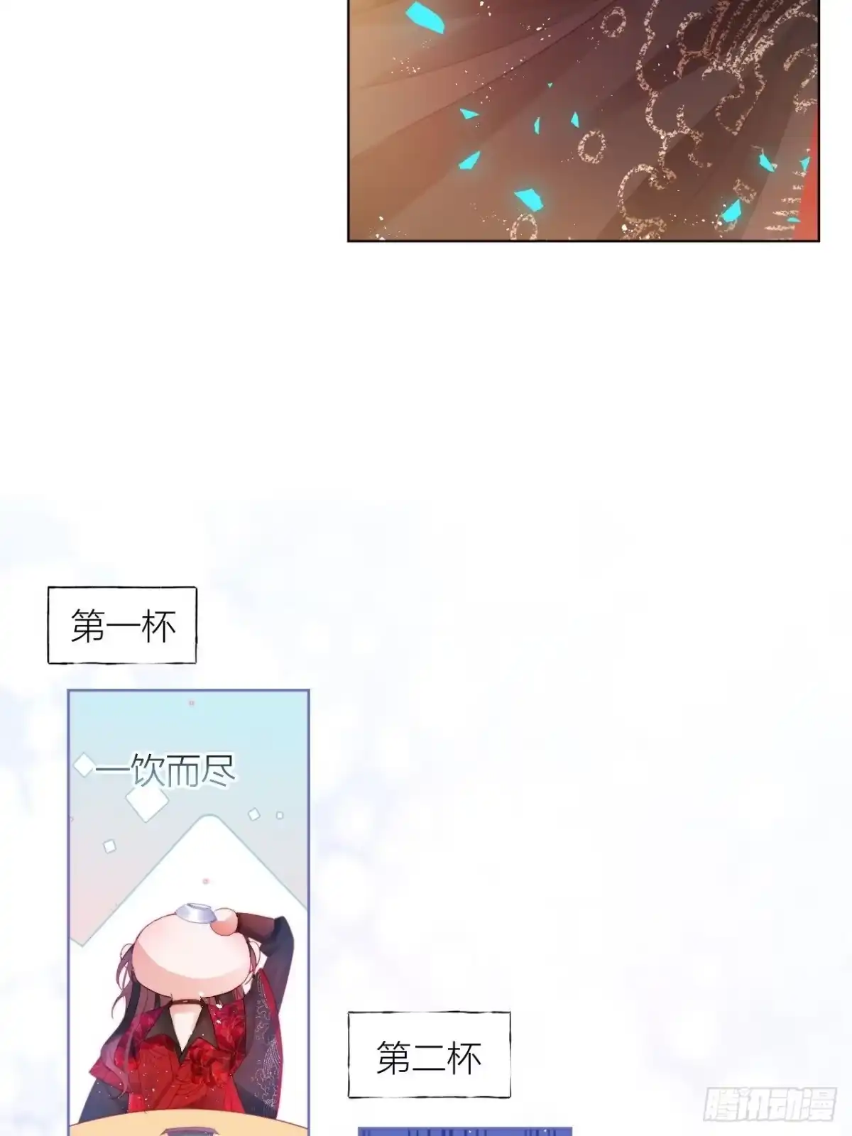 《我非等闲之辈》春天在他的裤裆里！ 第25页