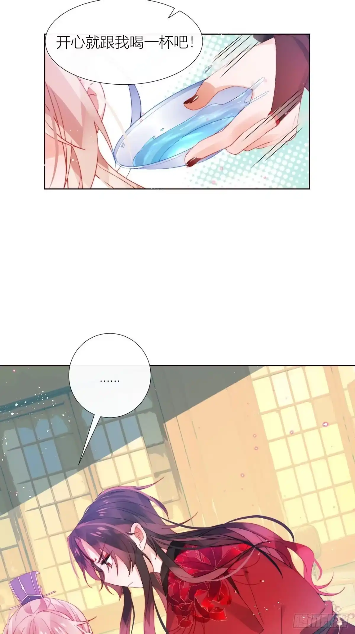 《我非等闲之辈》春天在他的裤裆里！ 第30页