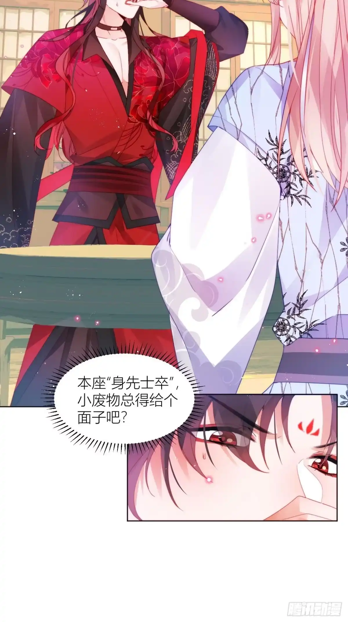 《我非等闲之辈》他不行竟是家庭惨案？！ 第3页