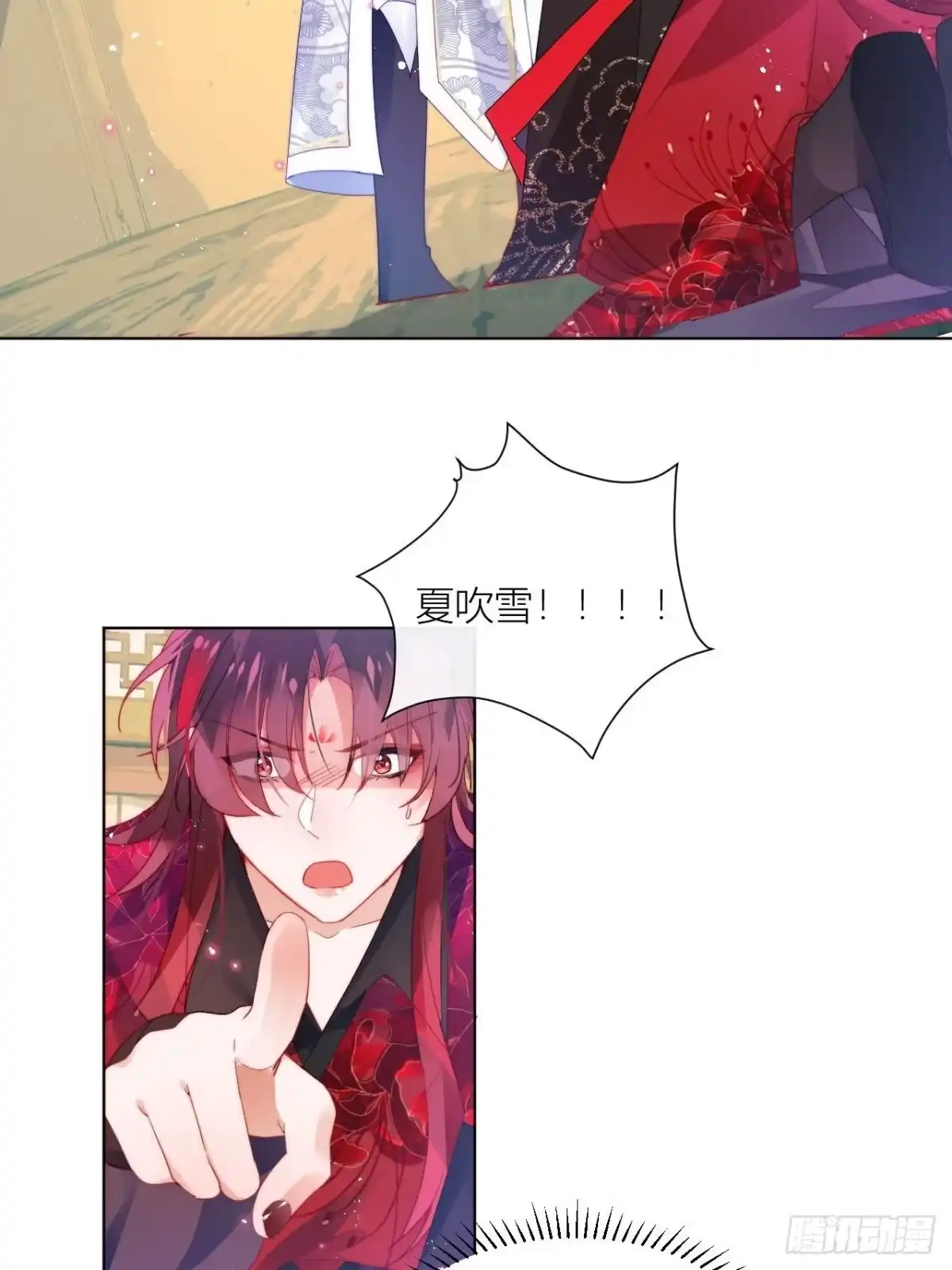 《我非等闲之辈》他不行竟是家庭惨案？！ 第25页