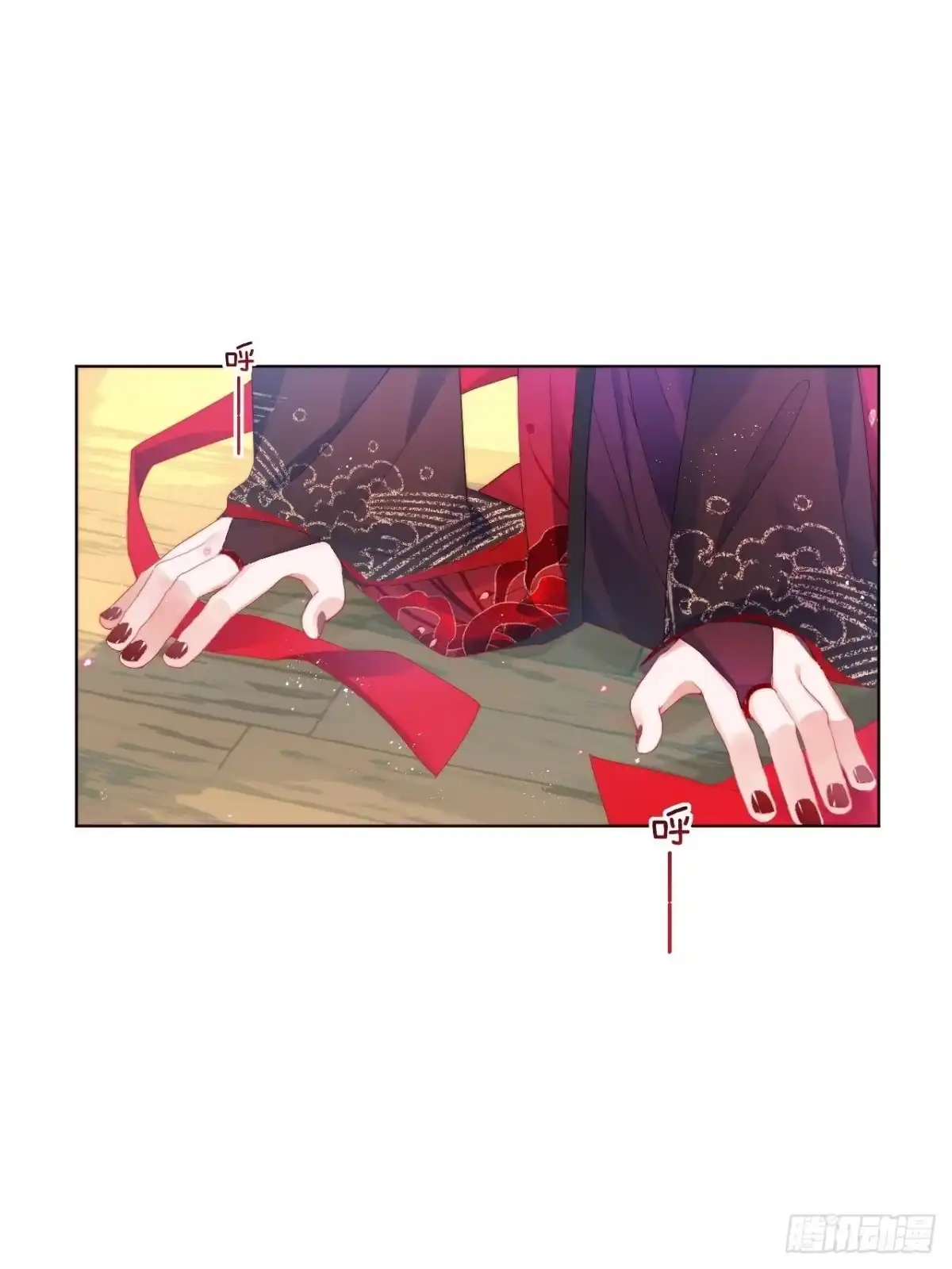 《我非等闲之辈》他不行竟是家庭惨案？！ 第23页