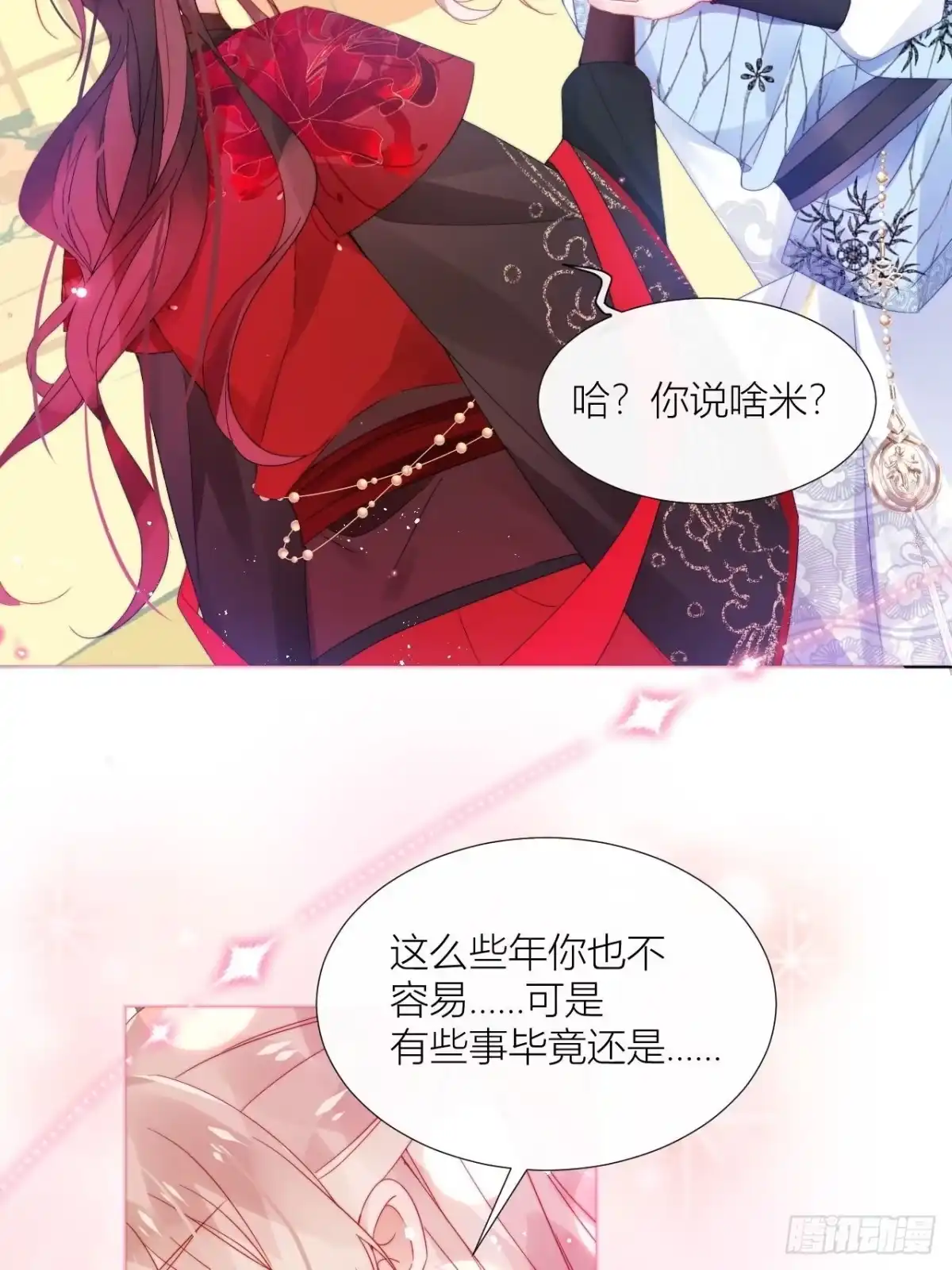 《我非等闲之辈》传说中的斯德哥尔摩教！ 第9页