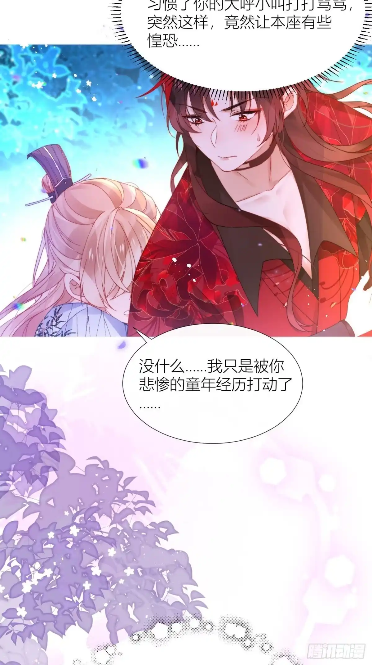 《我非等闲之辈》传说中的斯德哥尔摩教！ 第34页