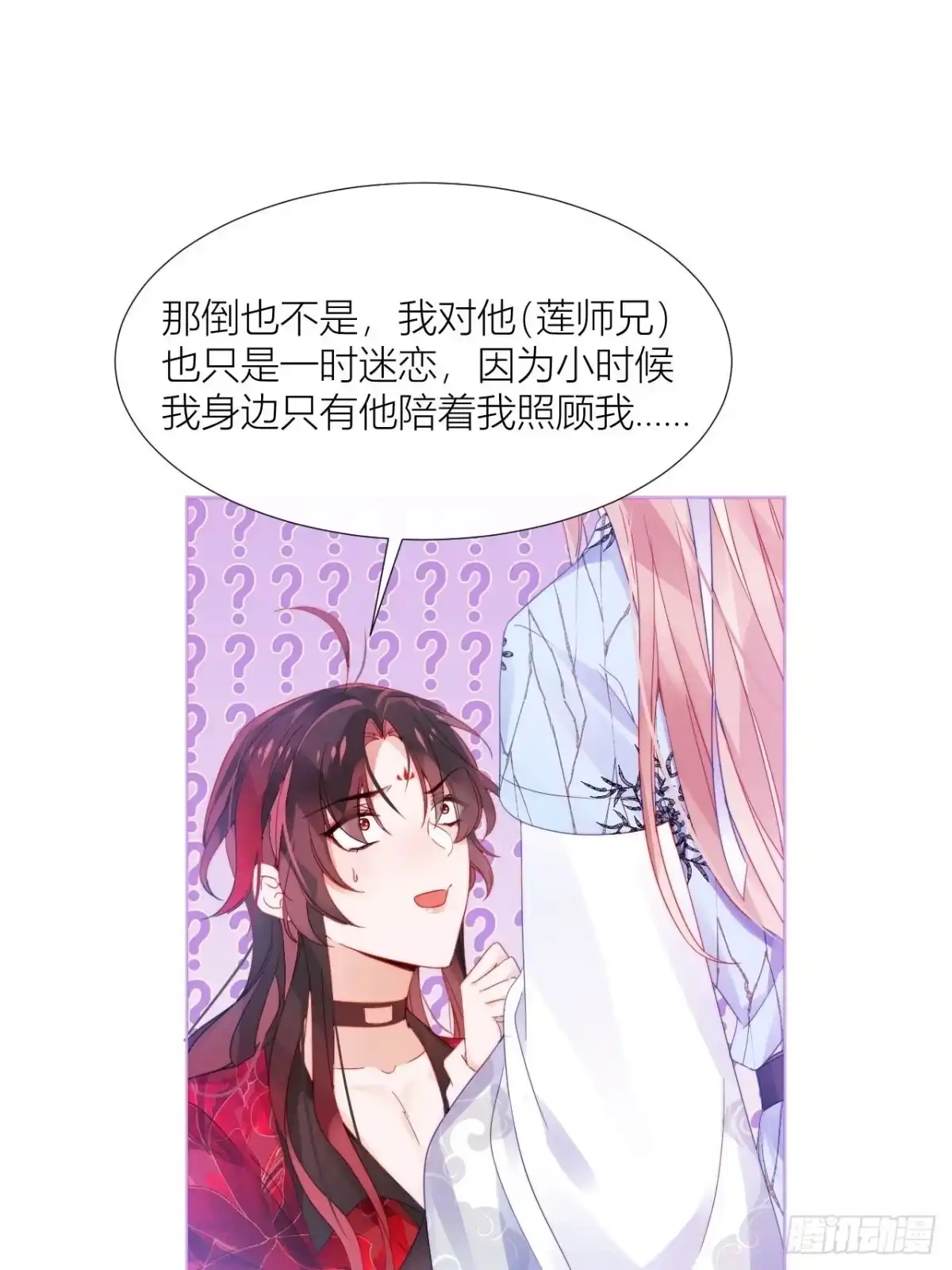 《我非等闲之辈》传说中的斯德哥尔摩教！ 第11页