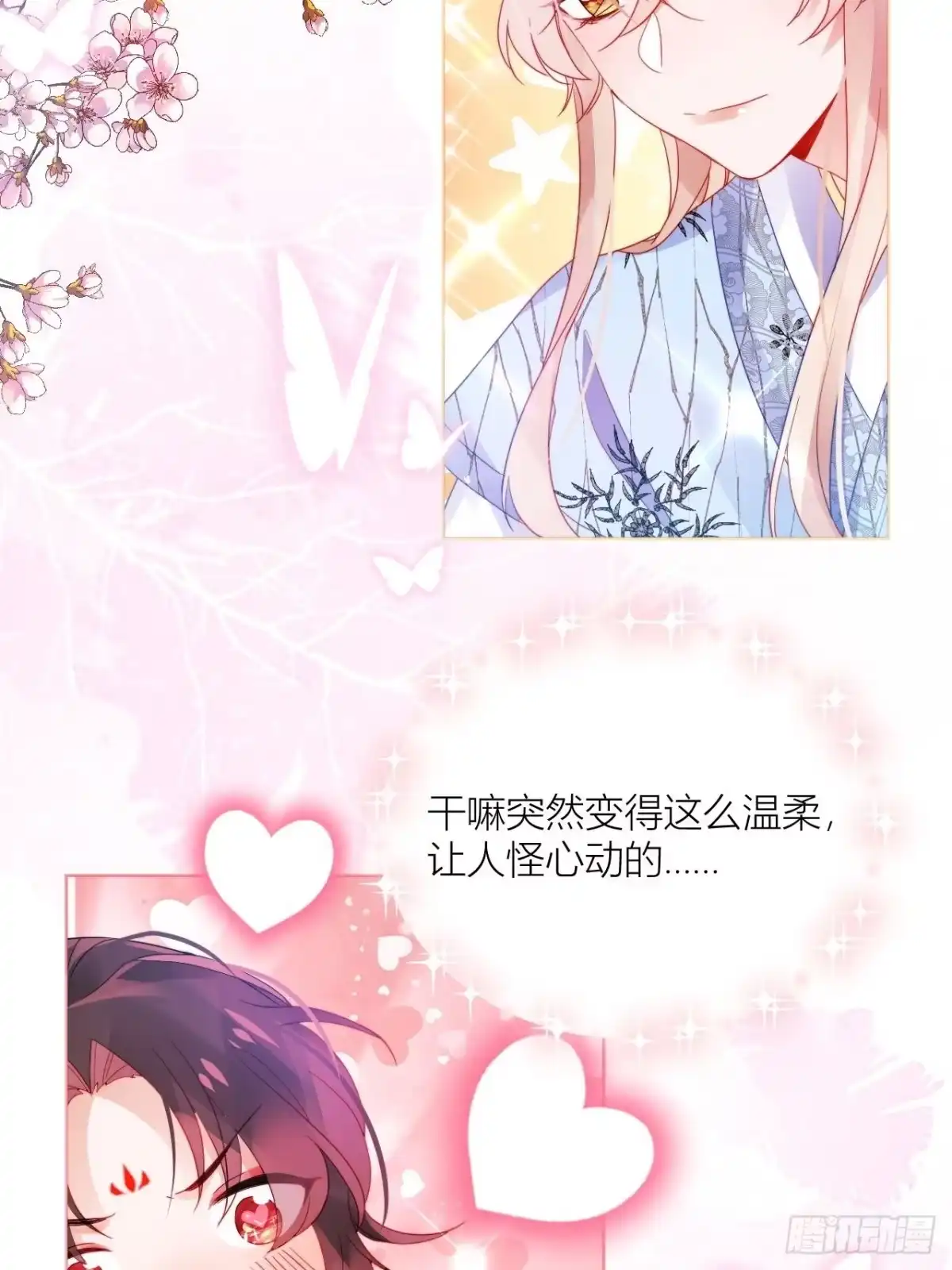 《我非等闲之辈》传说中的斯德哥尔摩教！ 第19页