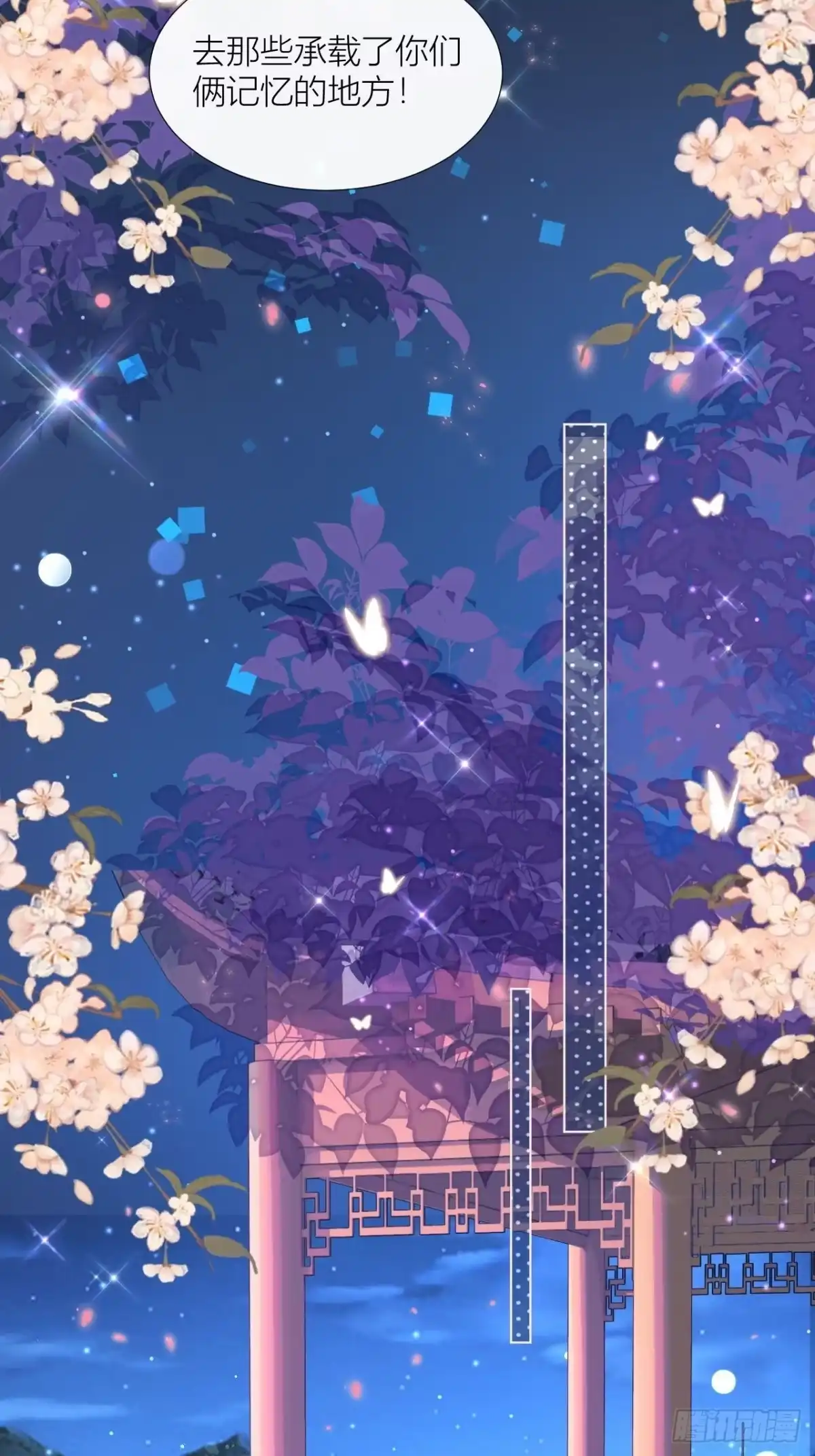 《我非等闲之辈》传说中的斯德哥尔摩教！ 第26页