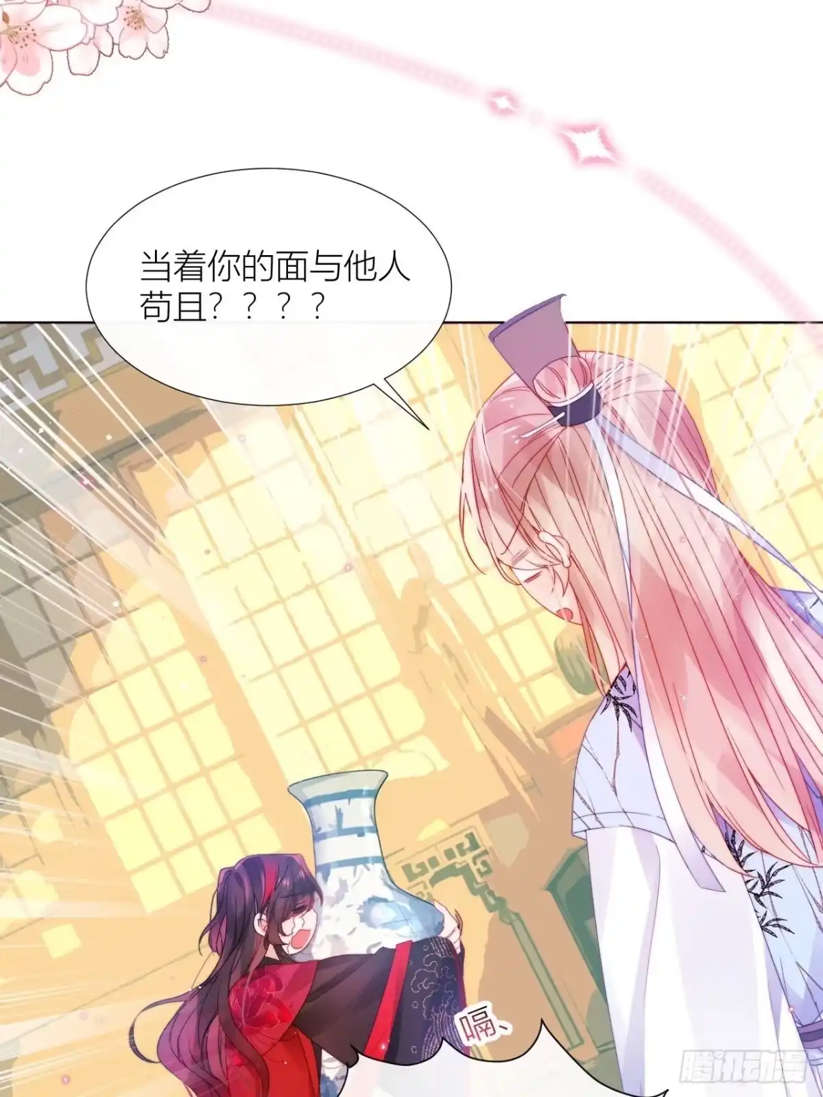 《我非等闲之辈》传说中的斯德哥尔摩教！ 第4页