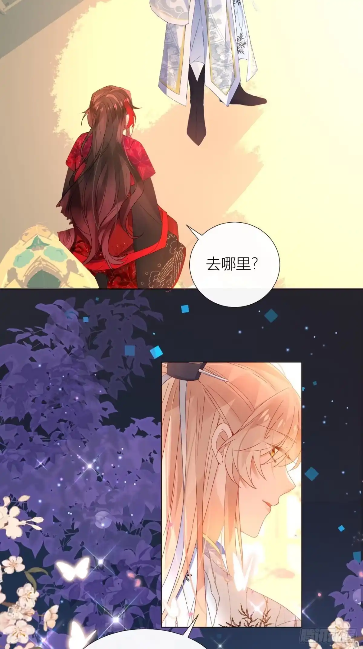 《我非等闲之辈》传说中的斯德哥尔摩教！ 第25页