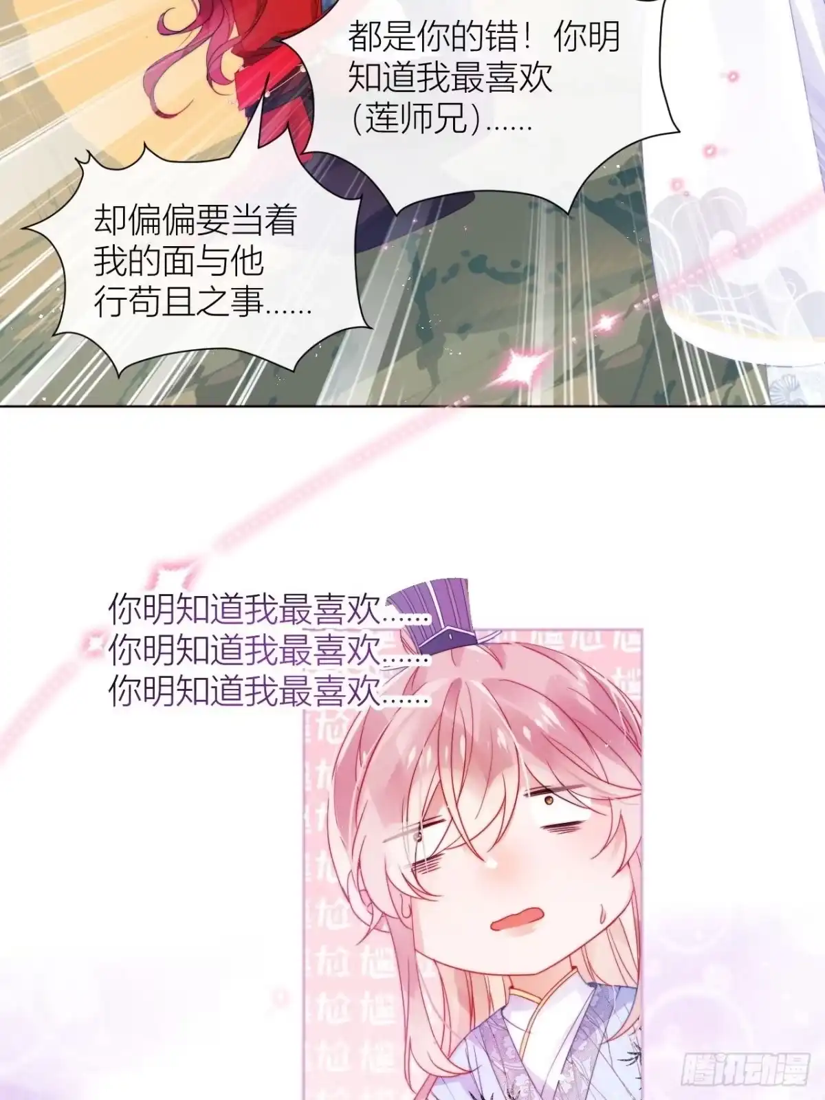 《我非等闲之辈》传说中的斯德哥尔摩教！ 第5页