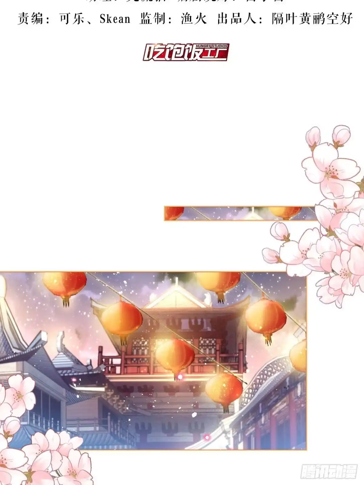 《我非等闲之辈》传说中的斯德哥尔摩教！ 第3页