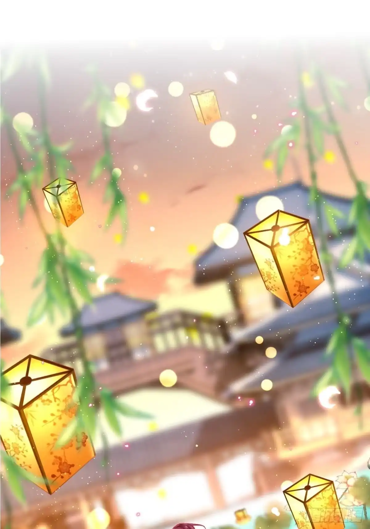 《我非等闲之辈》One night 第1页