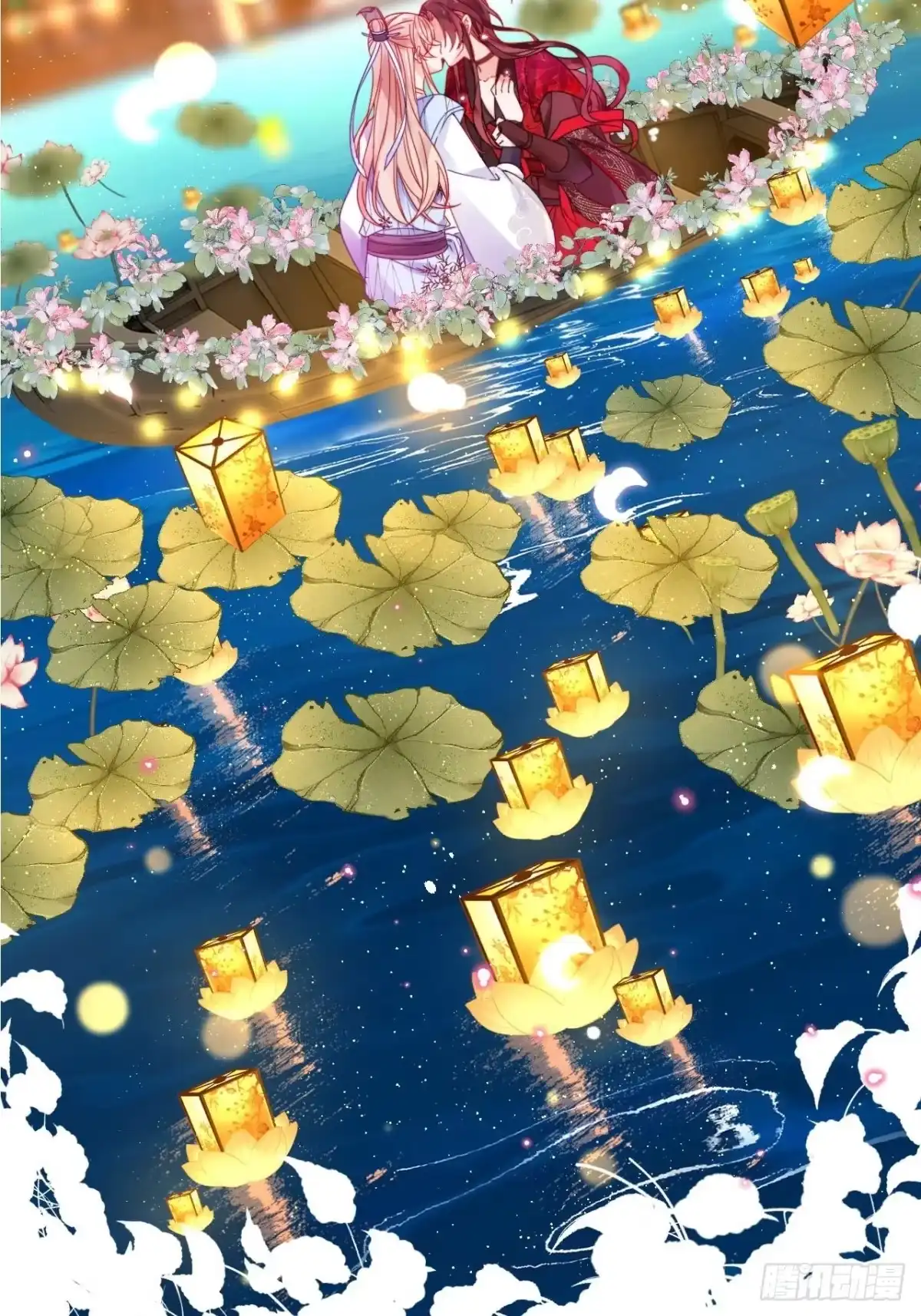 《我非等闲之辈》One night 第2页