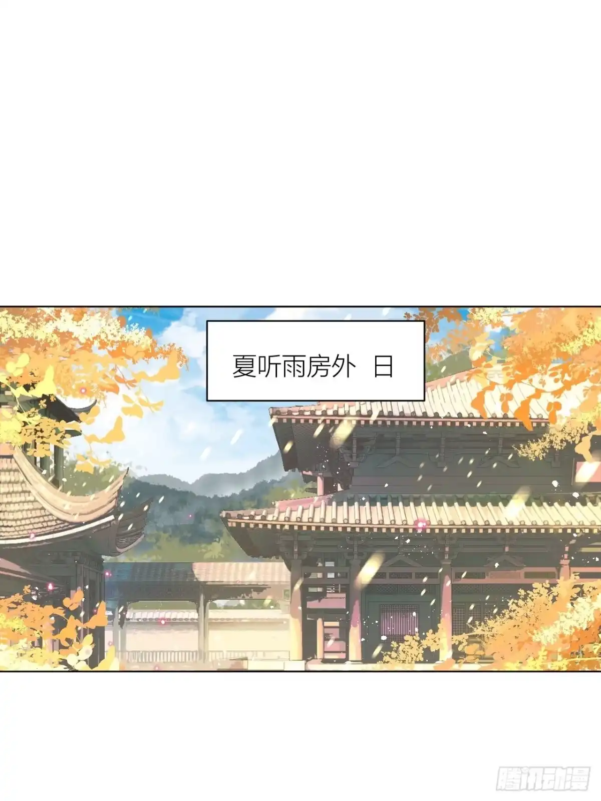 《我非等闲之辈》One night 第10页