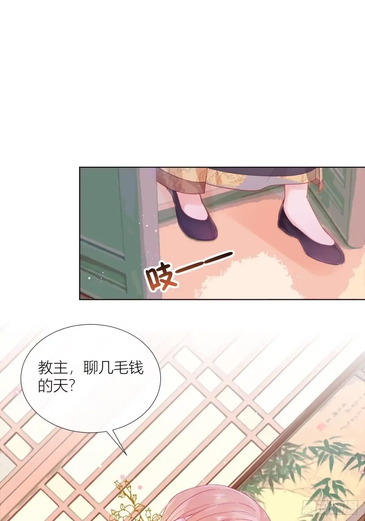 《我非等闲之辈》One night 第19页