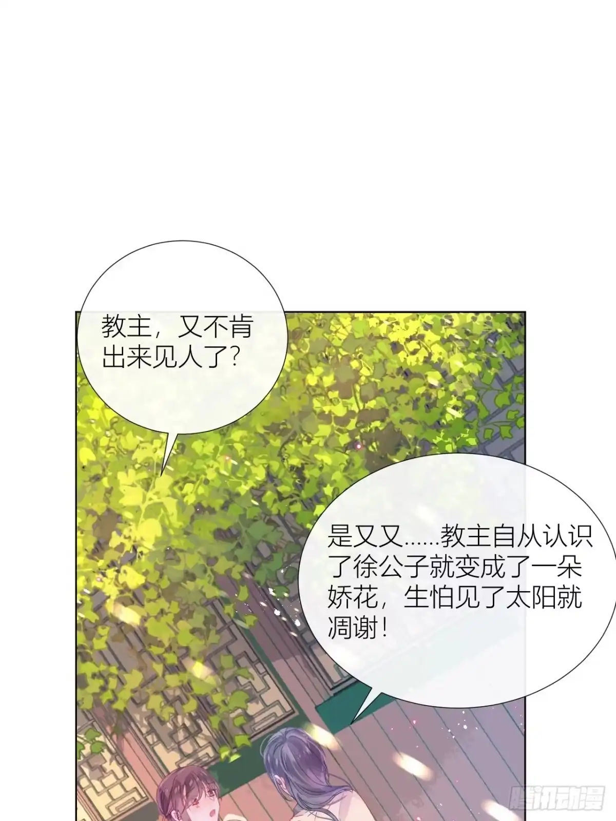 《我非等闲之辈》One night 第11页