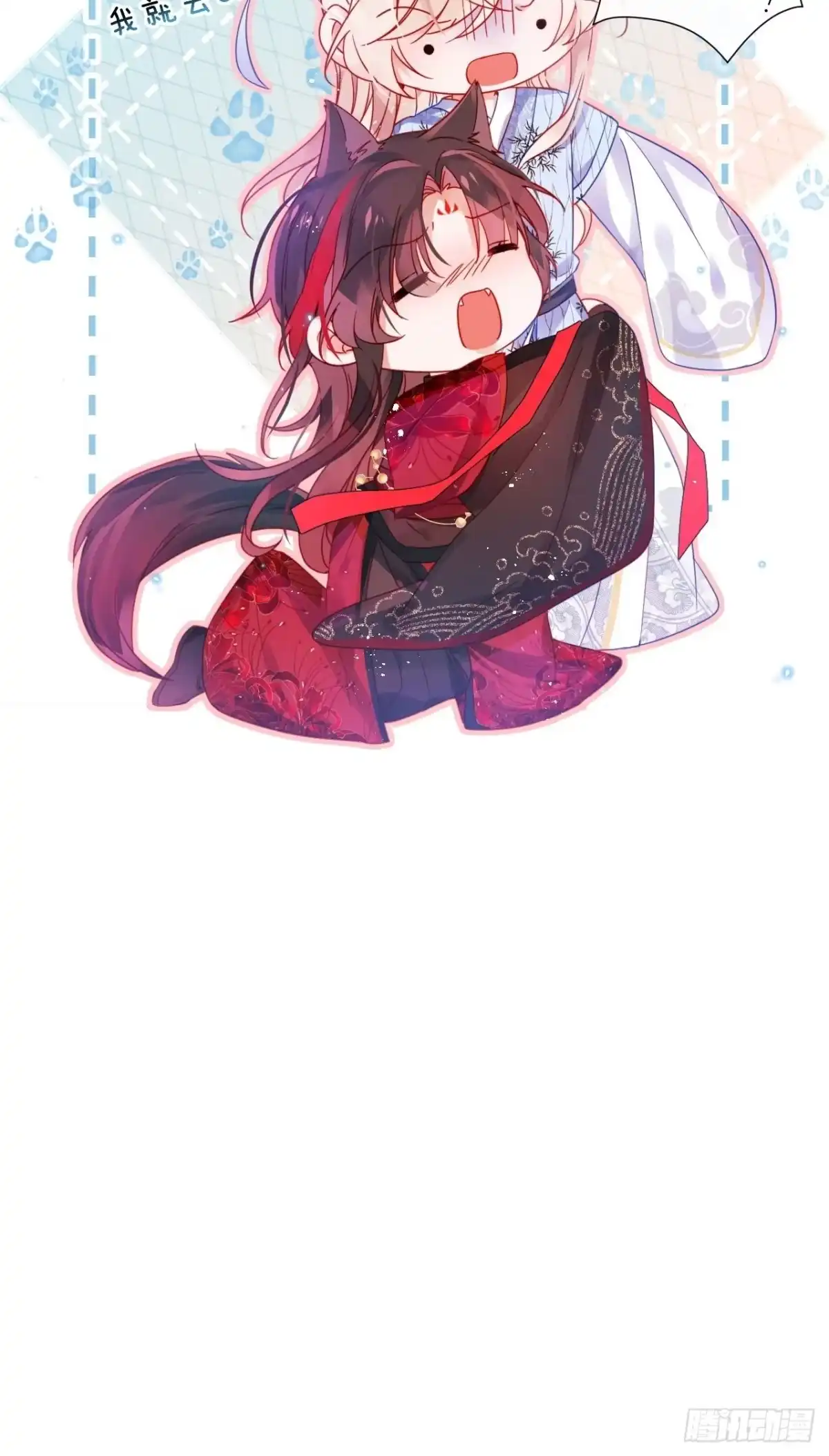 《我非等闲之辈》夏听雨他开花了！ 第19页