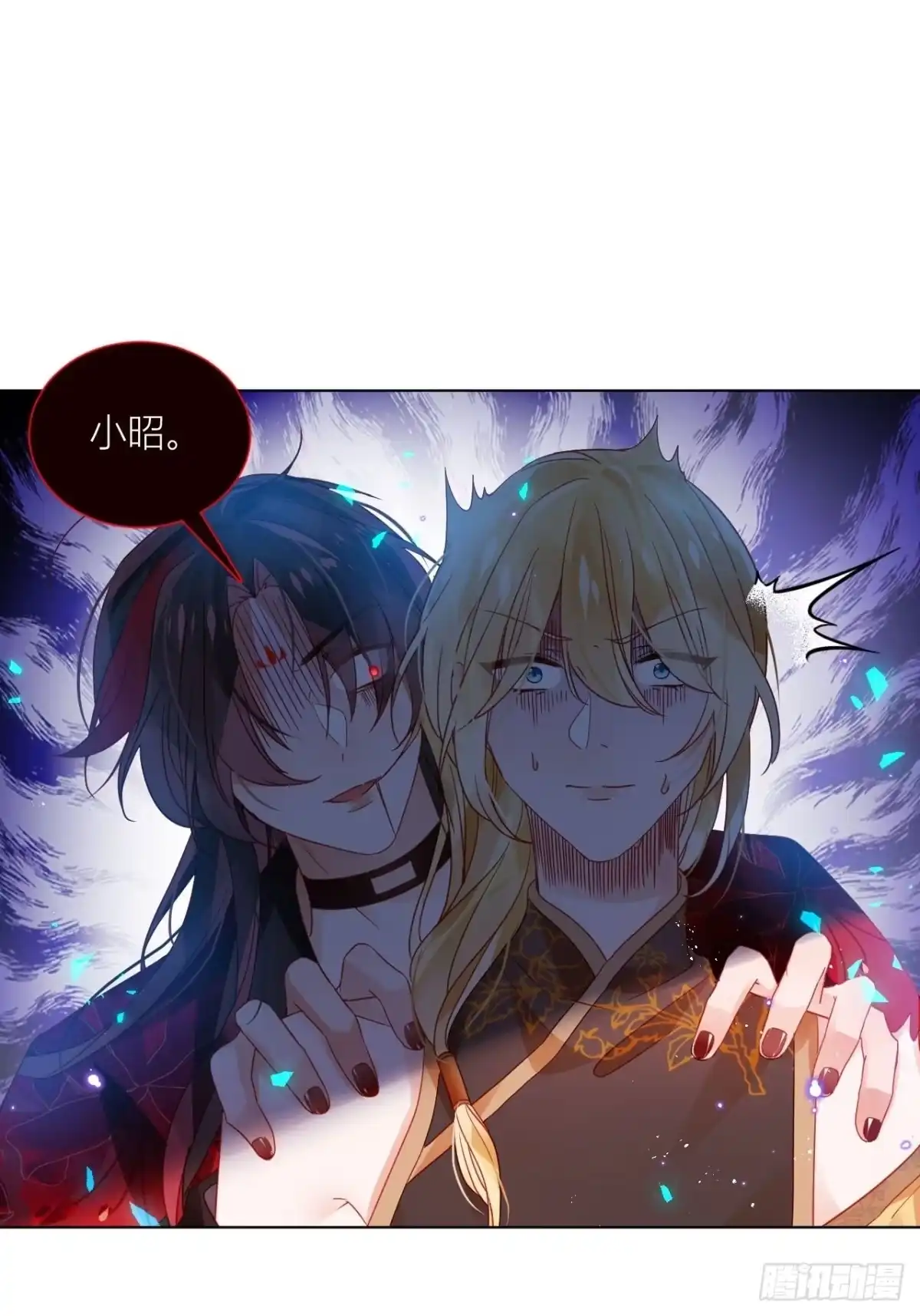 《我非等闲之辈》致命武器之相思病 第12页