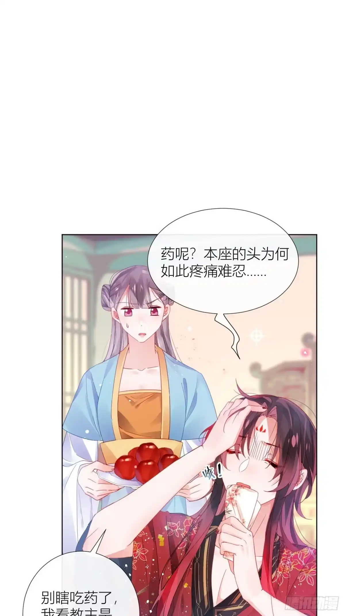 《我非等闲之辈》乖，老公好好疼你！ 第26页