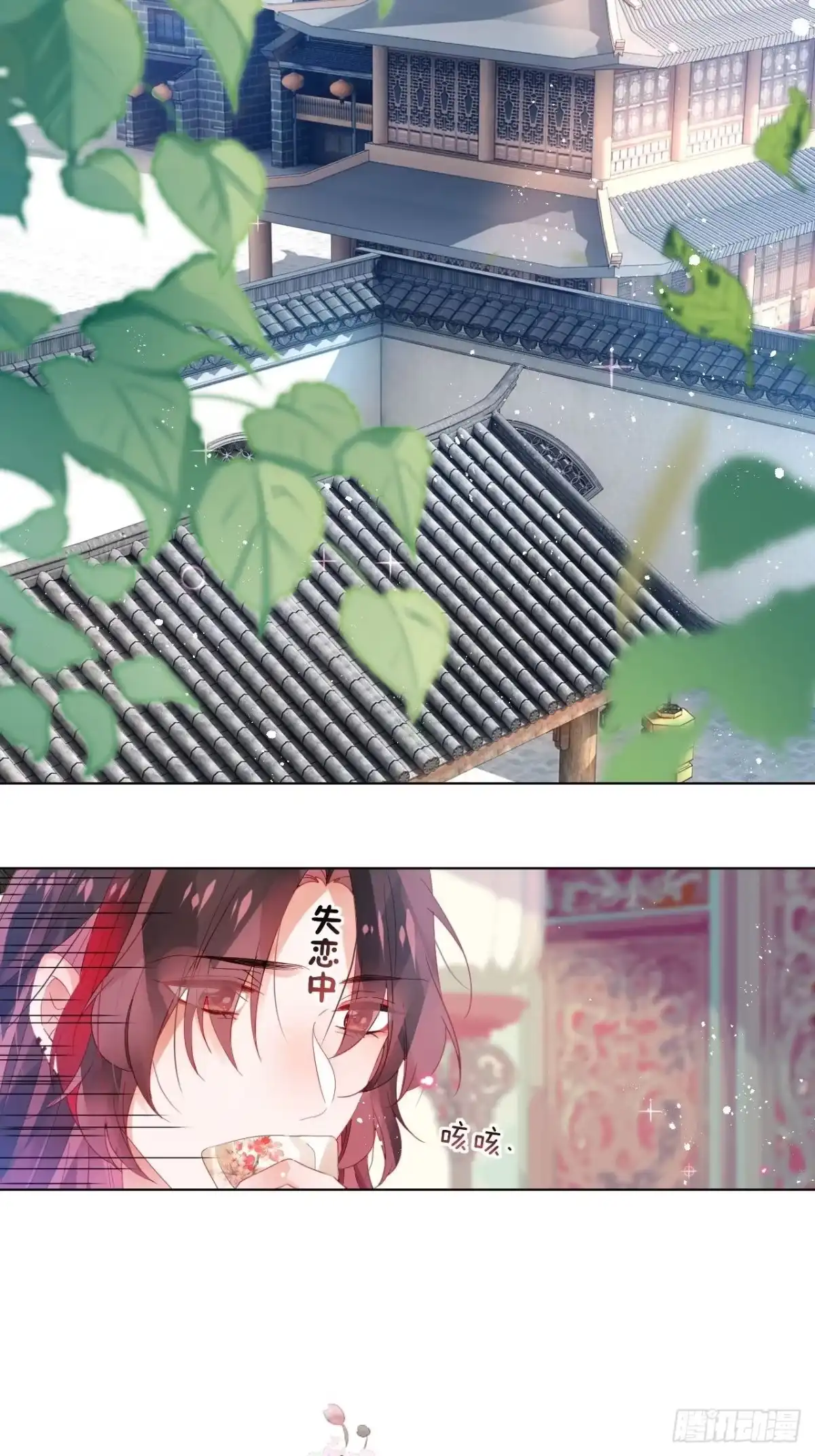 《我非等闲之辈》乖，老公好好疼你！ 第24页