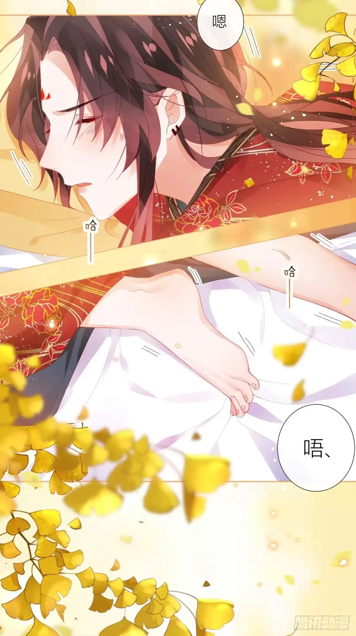 《我非等闲之辈》乖，老公好好疼你！ 第15页