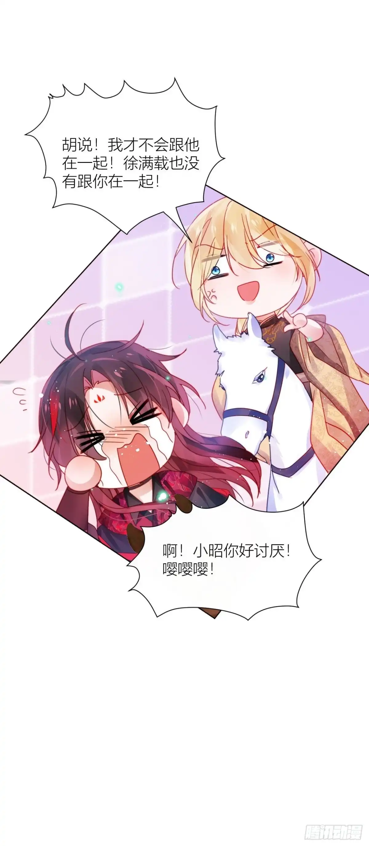 《我非等闲之辈》是朕，执意要娶满崽 第51页