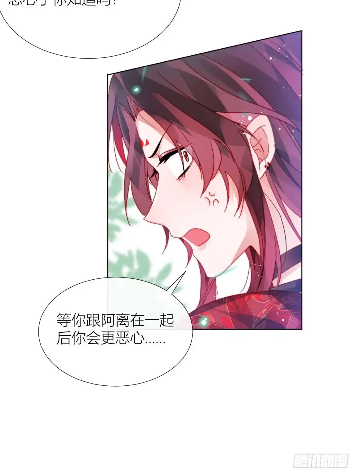 《我非等闲之辈》是朕，执意要娶满崽 第50页