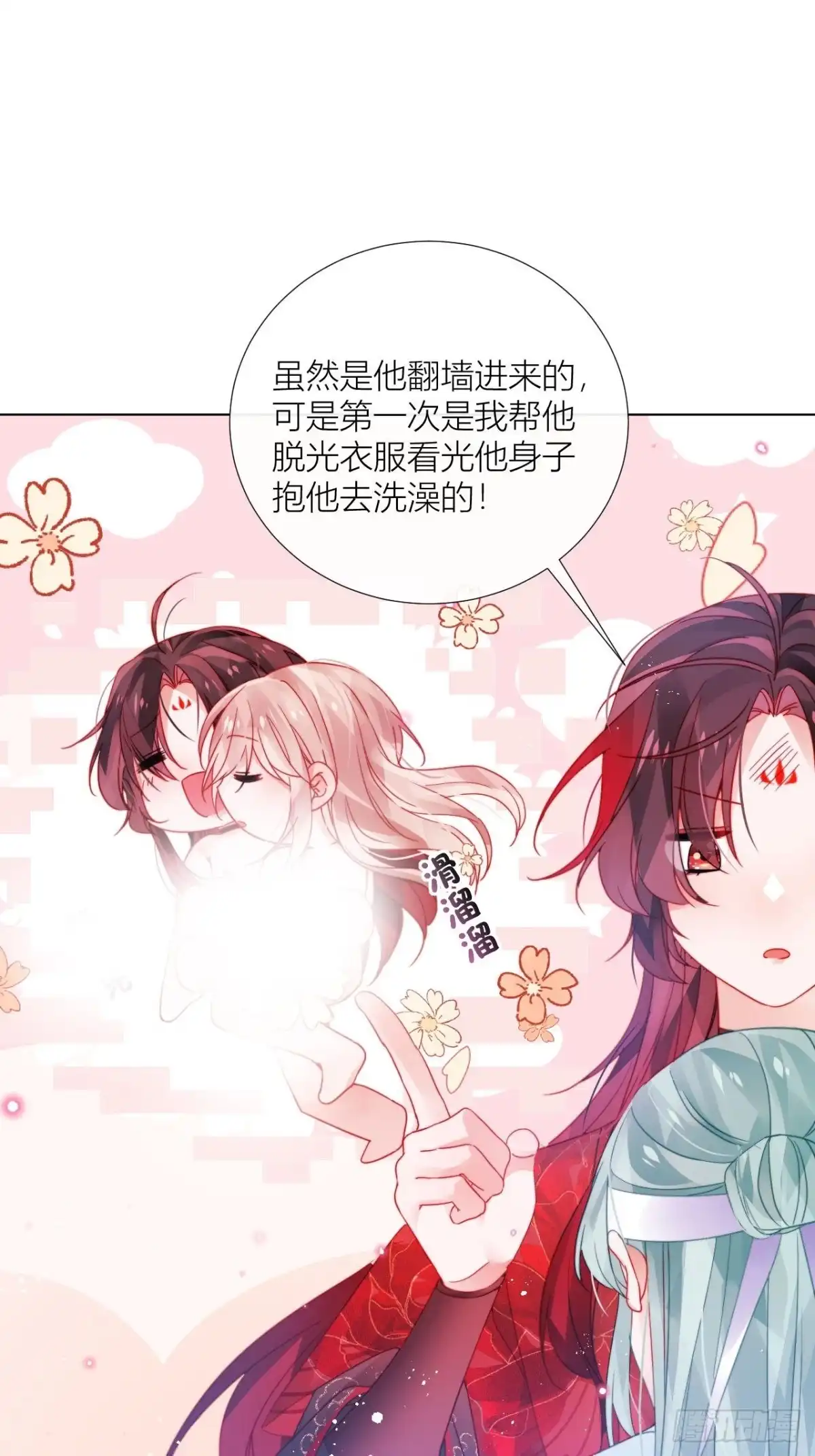 《我非等闲之辈》是朕，执意要娶满崽 第21页