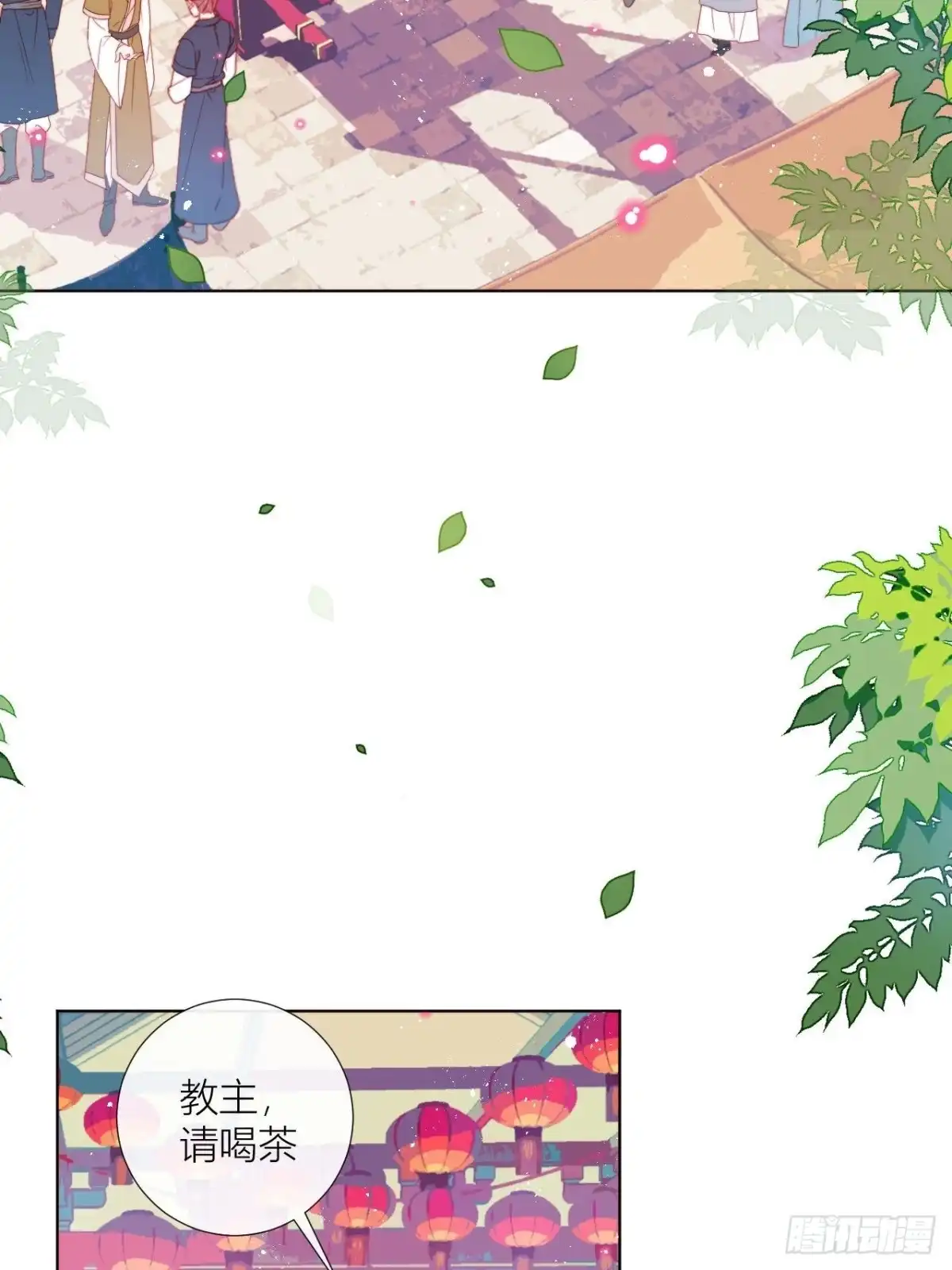 《我非等闲之辈》是朕，执意要娶满崽 第33页